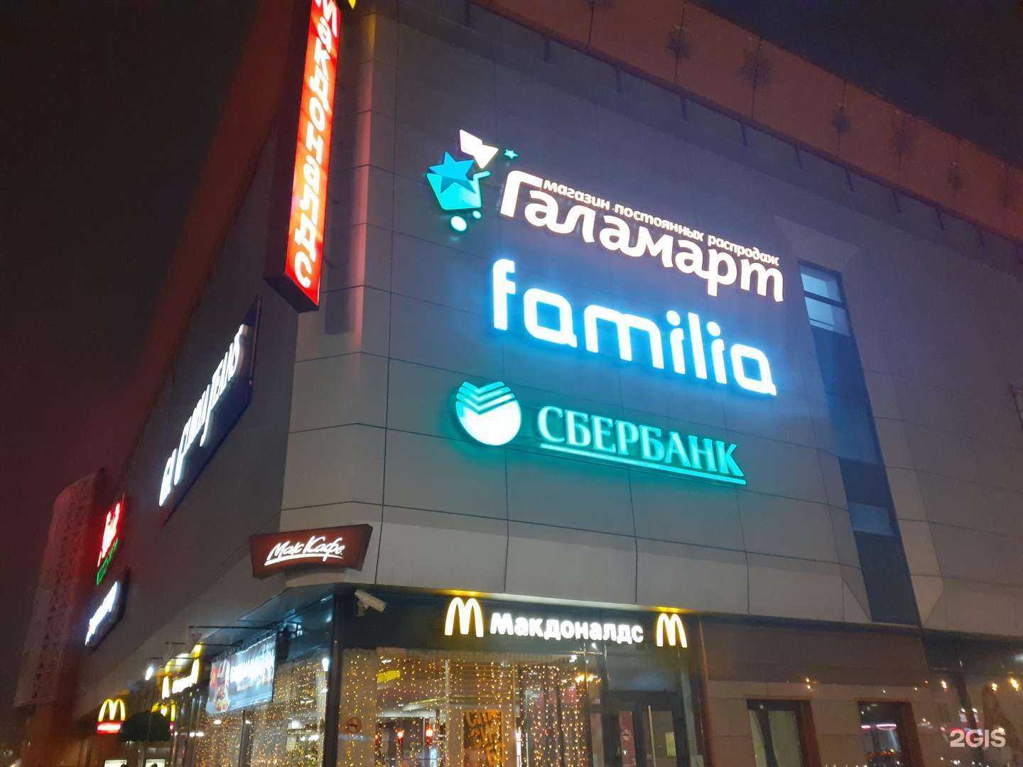 Отзывы на компанию Торрис в Екатеринбурге c фото