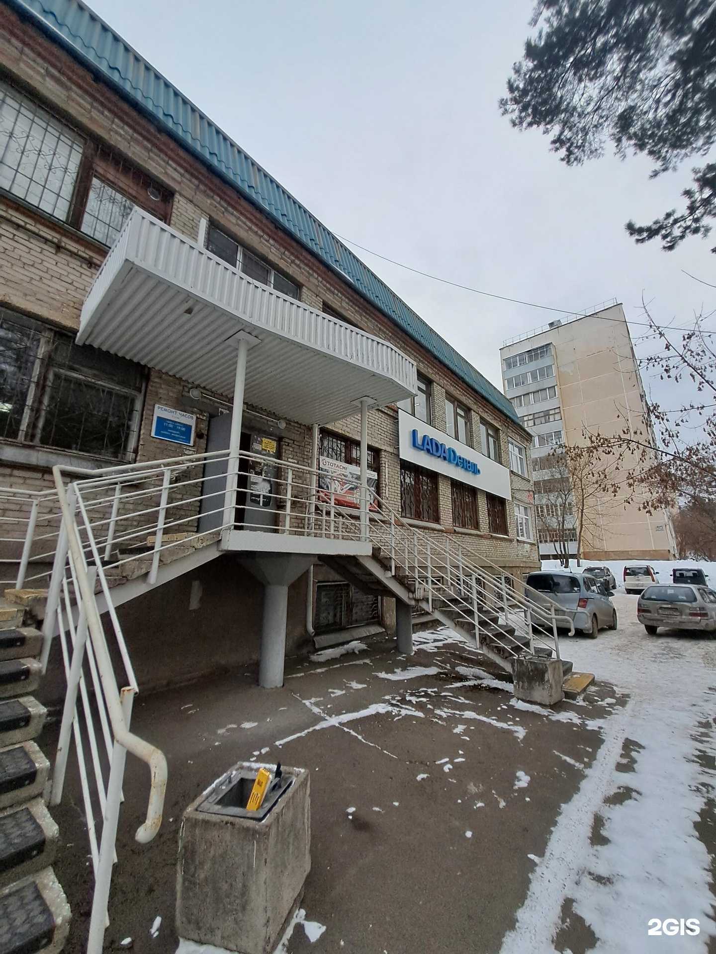 Отзывы на компанию Beauty bar в Железногорске c фото - фотография 2 из 2