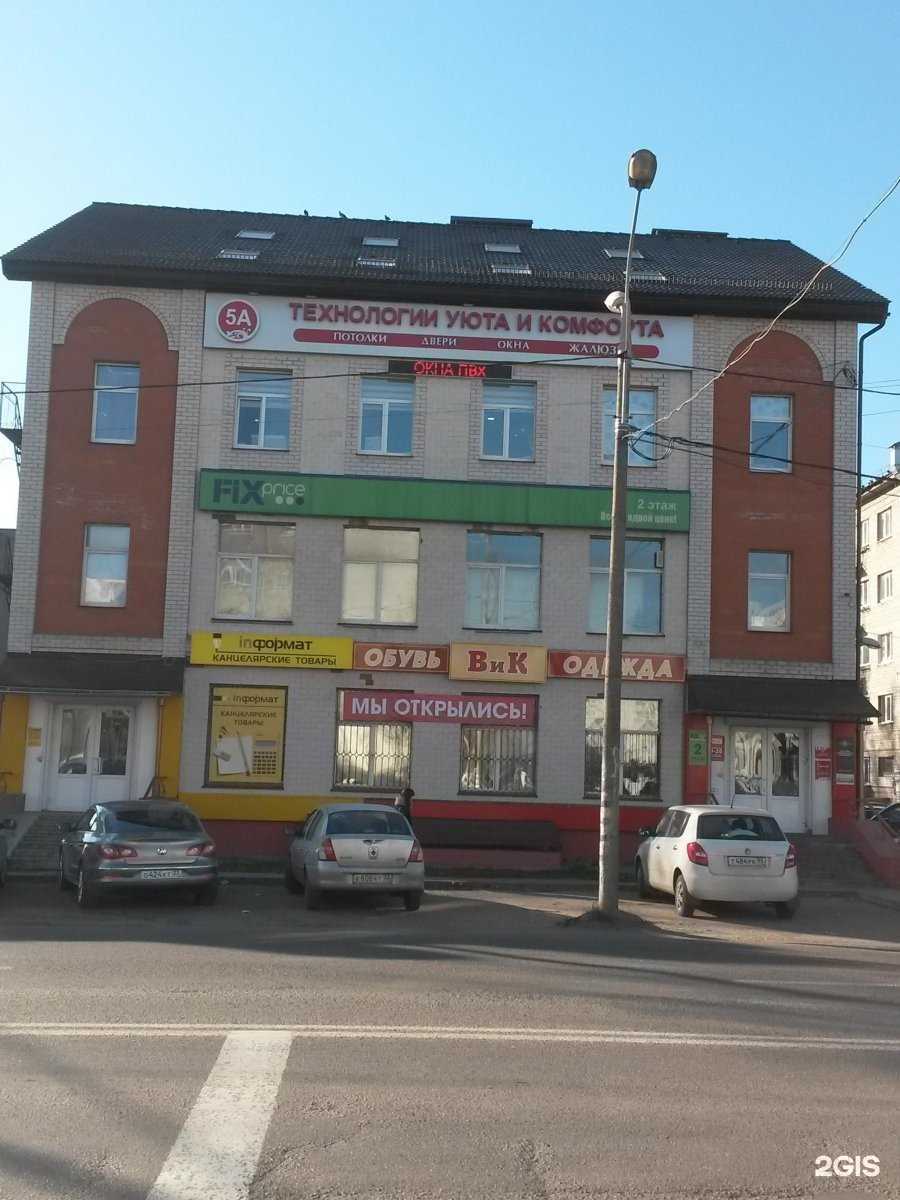 Отзывы на компанию Вита Экспресс в Владимире c фото - фотография 2 из 2