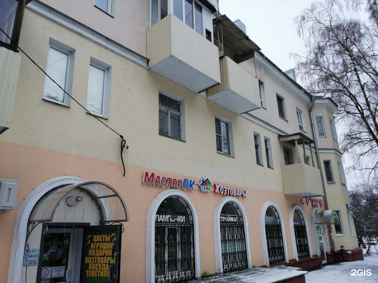 Отзывы на компанию Market Ovk в Подольске c фото