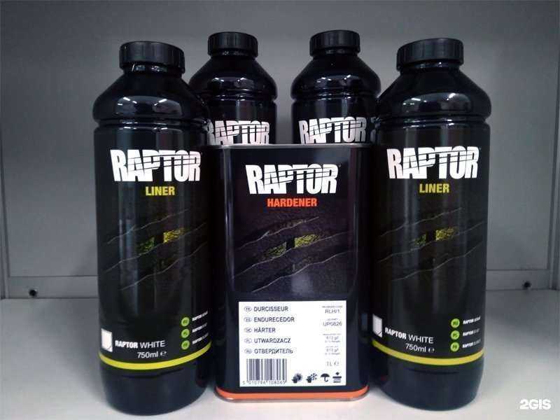 Отзывы на компанию Автотехнологии в Новосибирске c фото