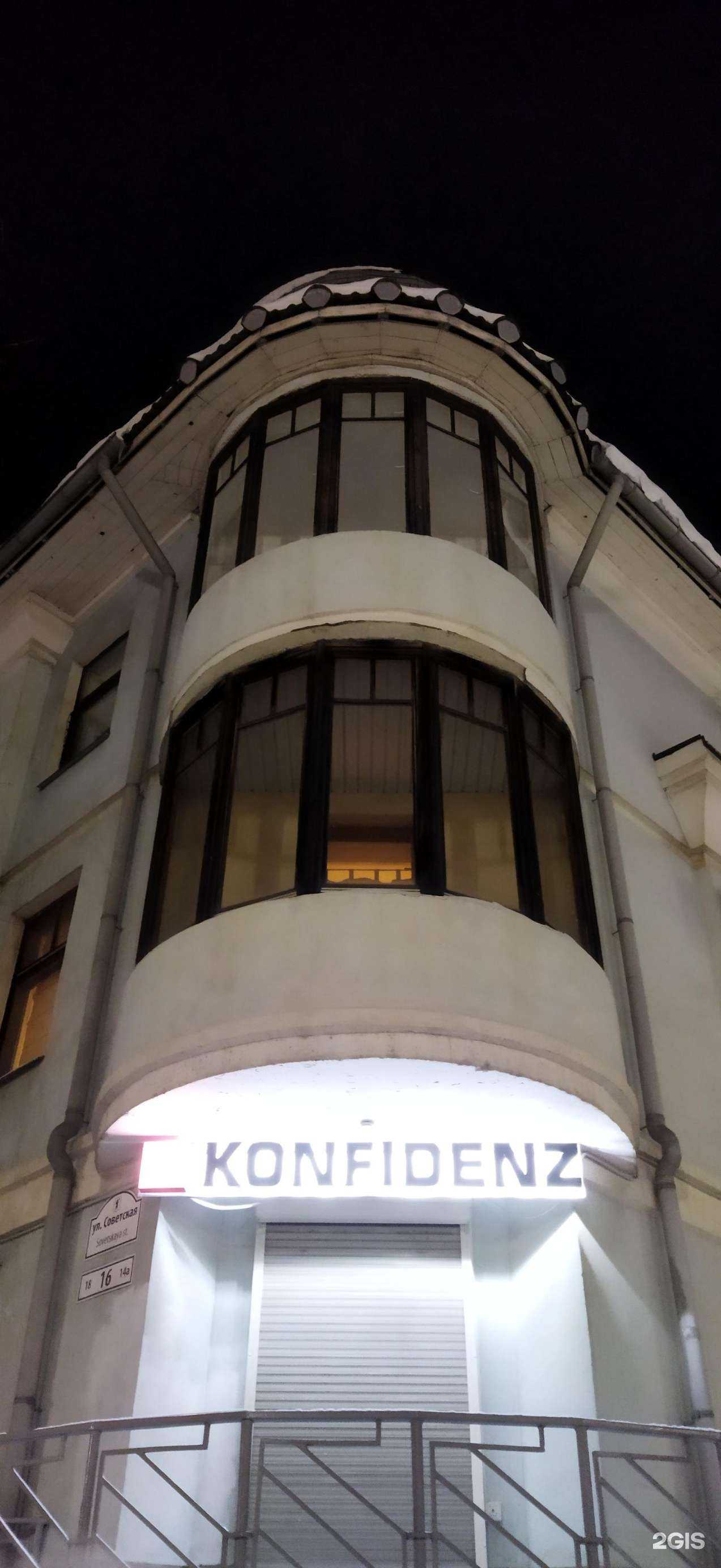 Отзывы на компанию Макс в Ярославле c фото - фотография 2 из 2