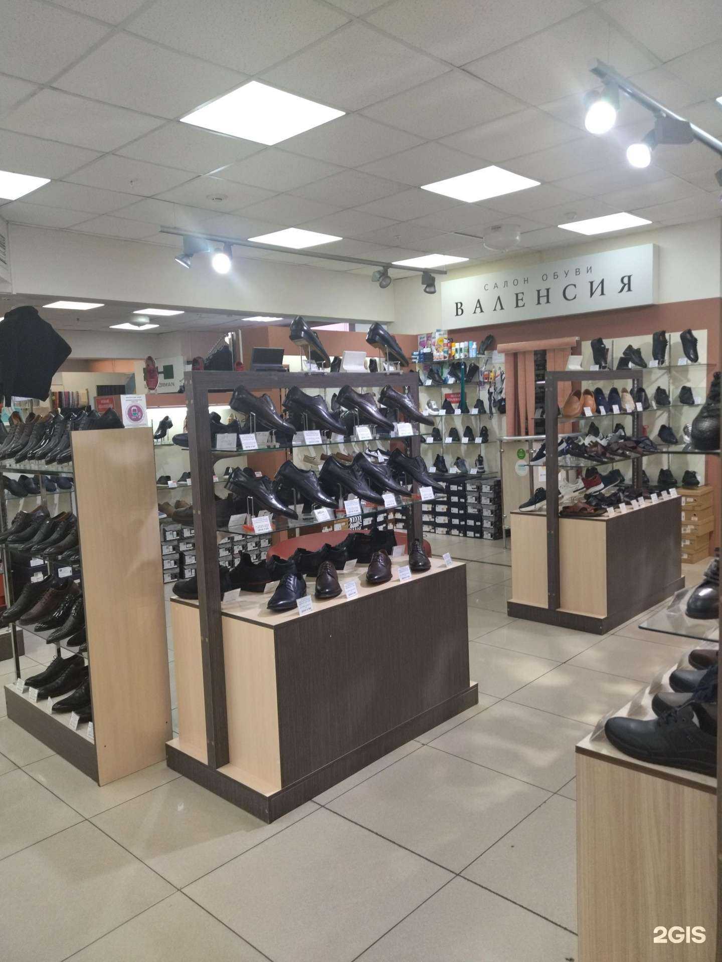 Отзывы на компанию Валенсия в г. Хабаровск c фото