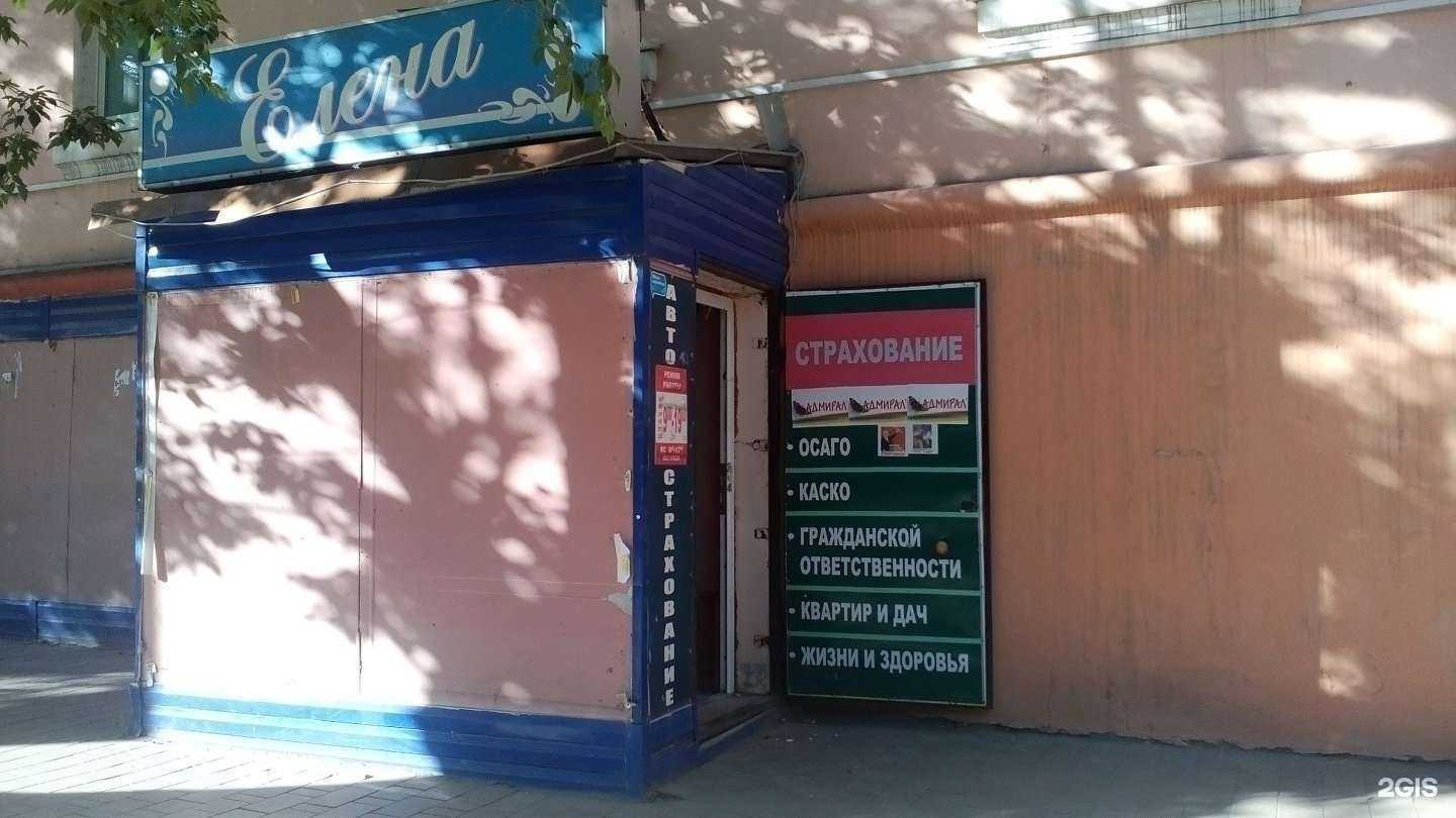 Отзывы на компанию Елена в Туле c фото