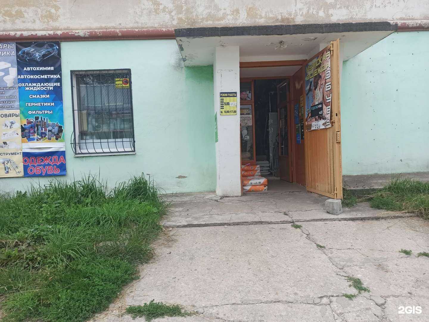 Отзывы на компанию Магазин мужской одежды и обуви в г. Советск c фото