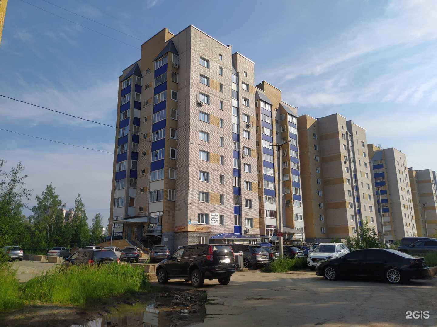 Отзывы на компанию Позитив в Кирове c фото - фотография 2 из 2