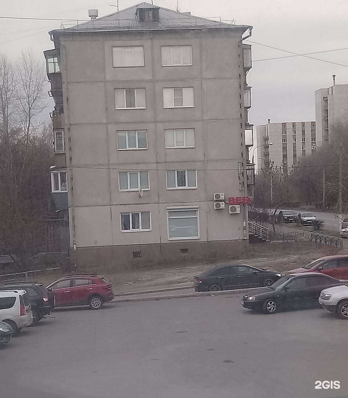 Отзывы на компанию Комфорт в Магнитогорске c фото - фотография 2 из 2