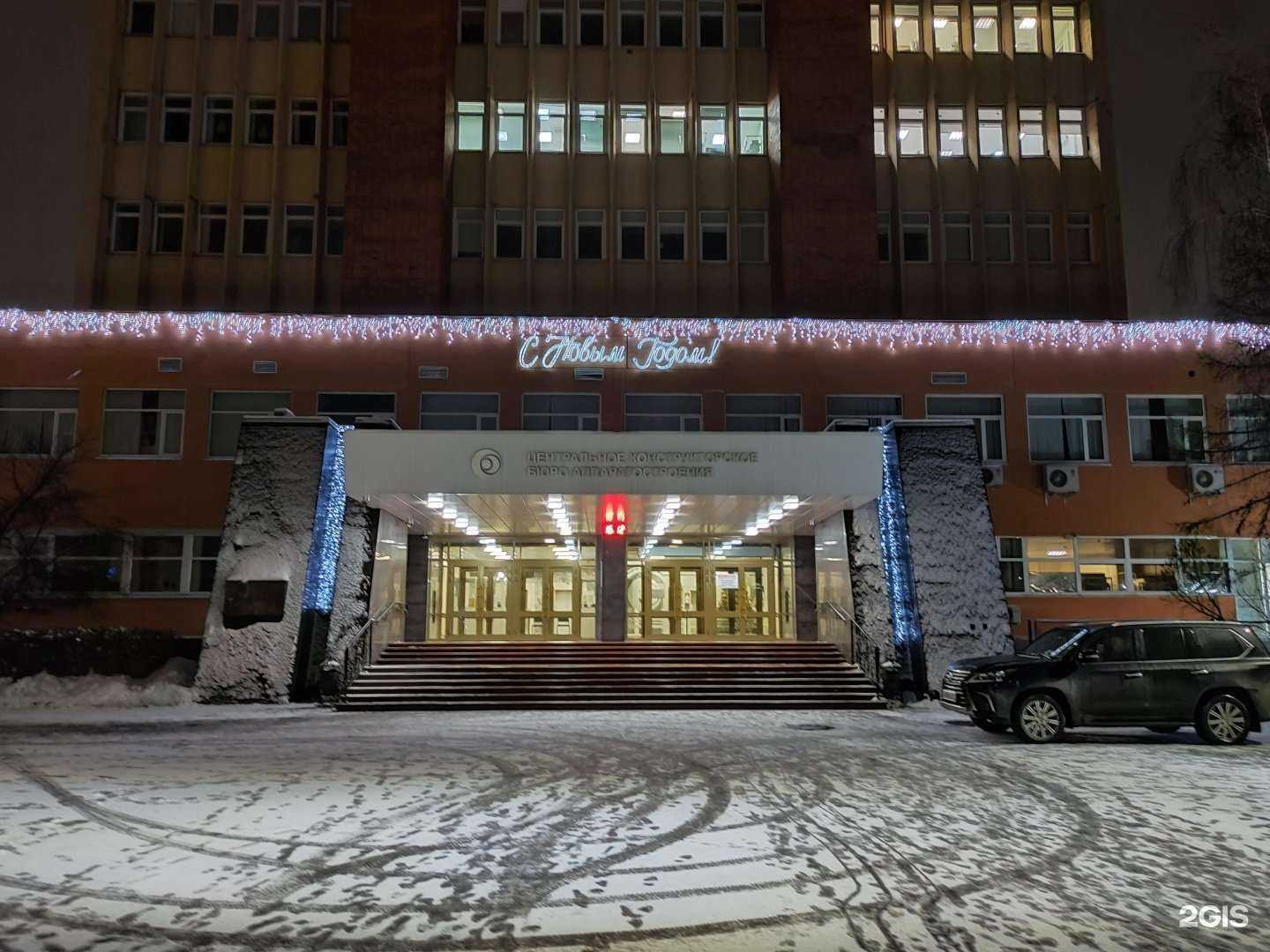 Отзывы на компанию Улыбка радуги в Туле c фото - фотография 2 из 2