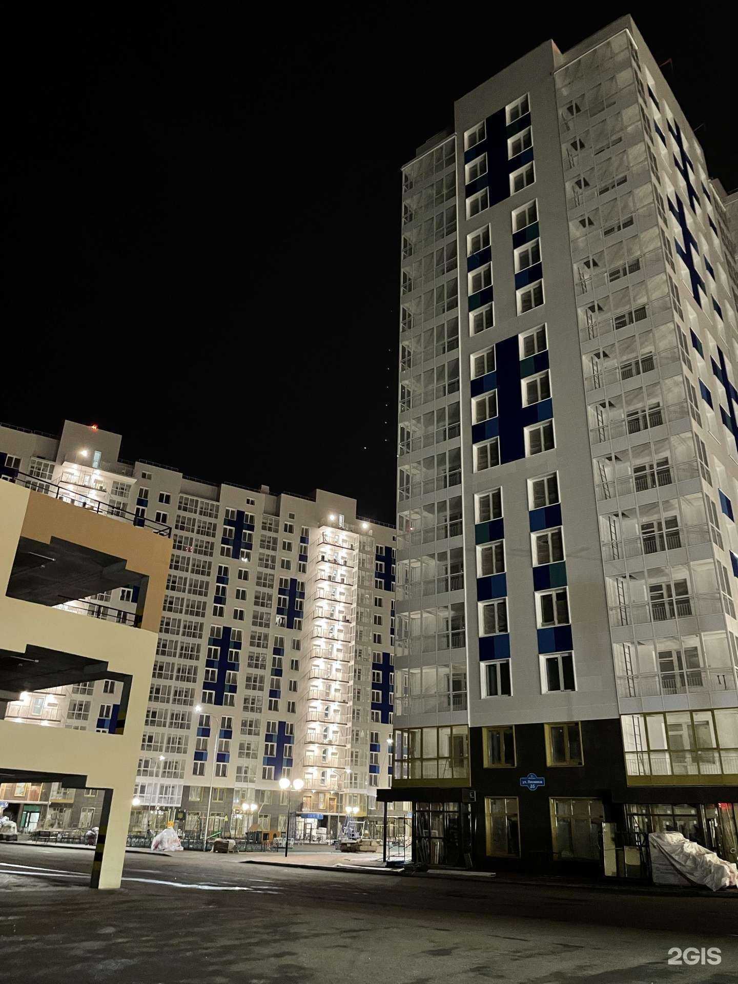 Отзывы на компанию River Dance в Красноярске c фото - фотография 2 из 2