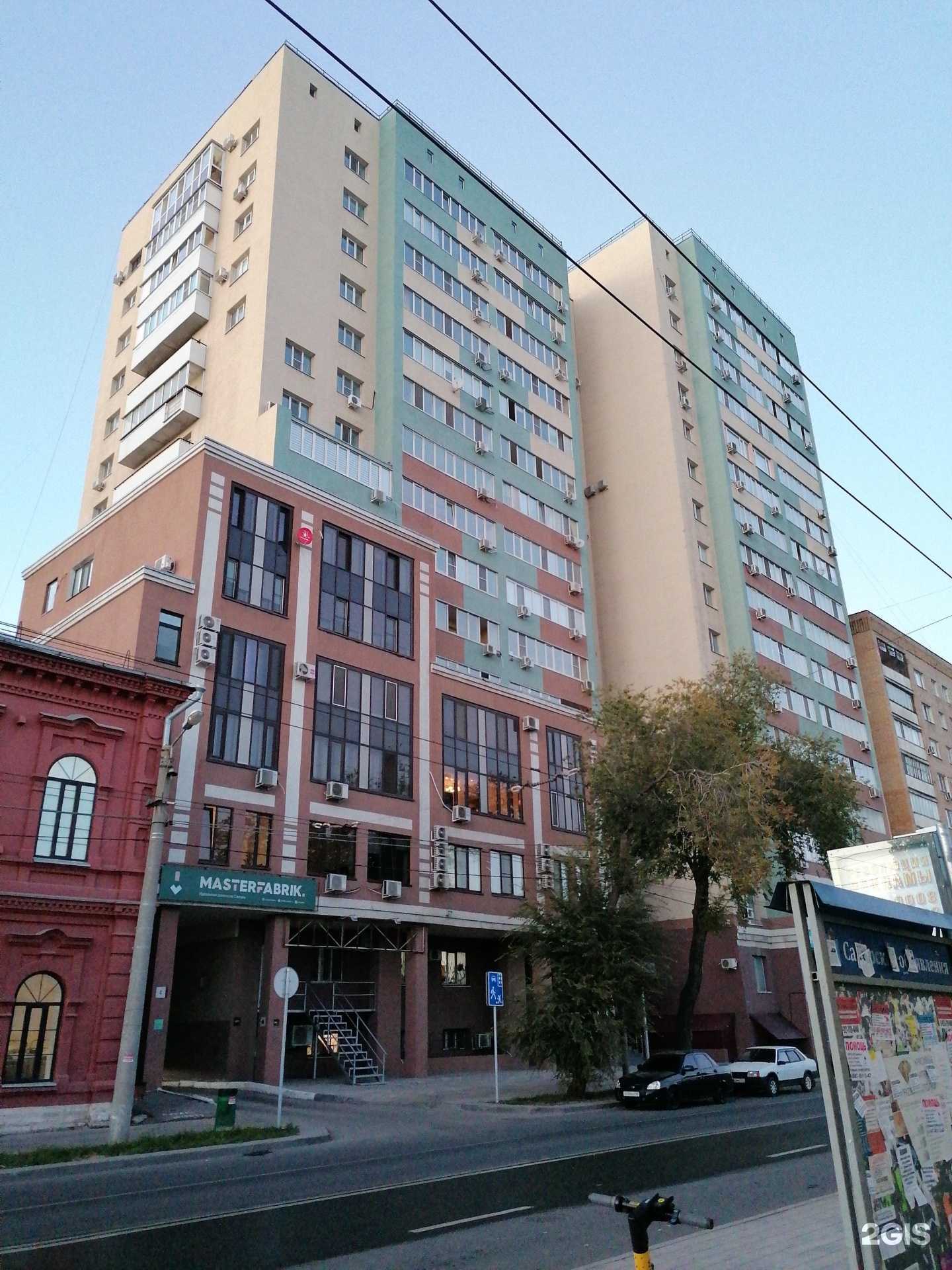 Отзывы на компанию Согис в Самаре c фото - фотография 2 из 2