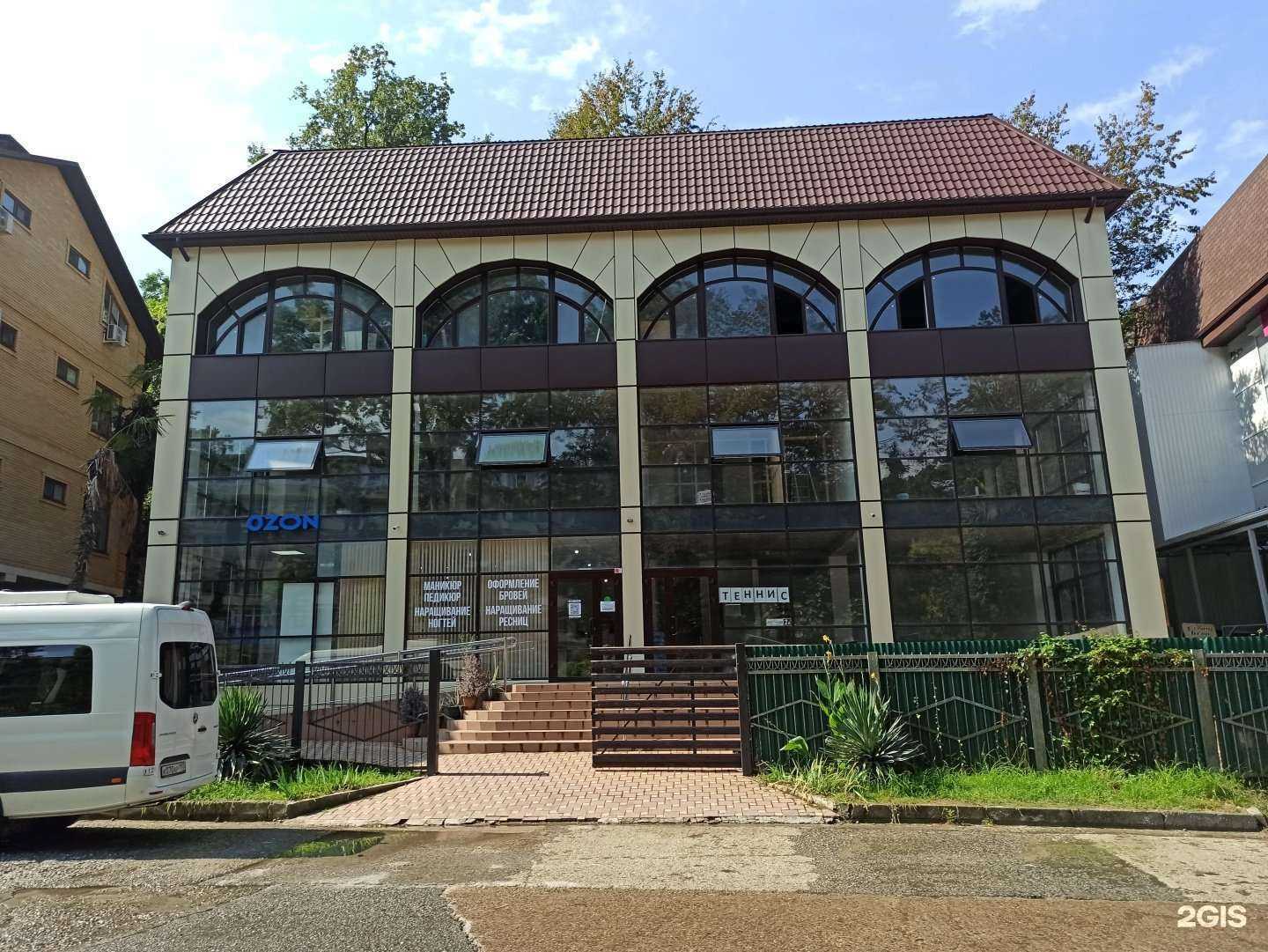 Отзывы на компанию Perfect red в Сочи c фото - фотография 2 из 2