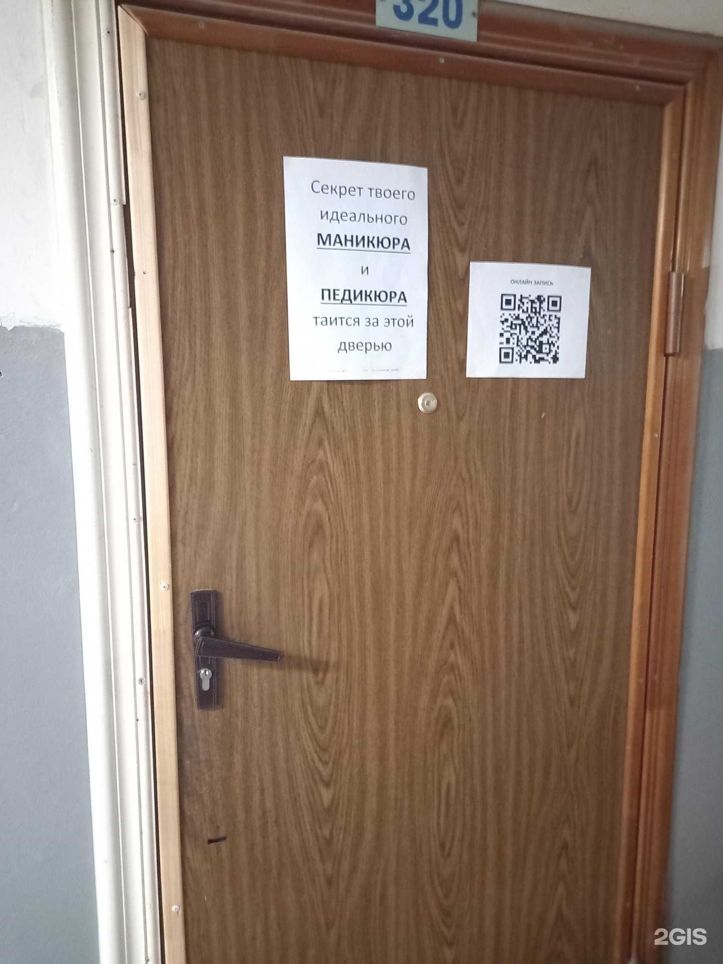 Отзывы на компанию Студия в г. Саратов c фото