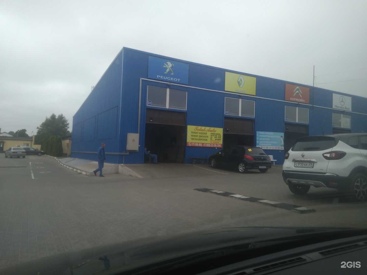 Отзывы на компанию Авторемонт 39 в Калининграде c фото - фотография 2 из 2