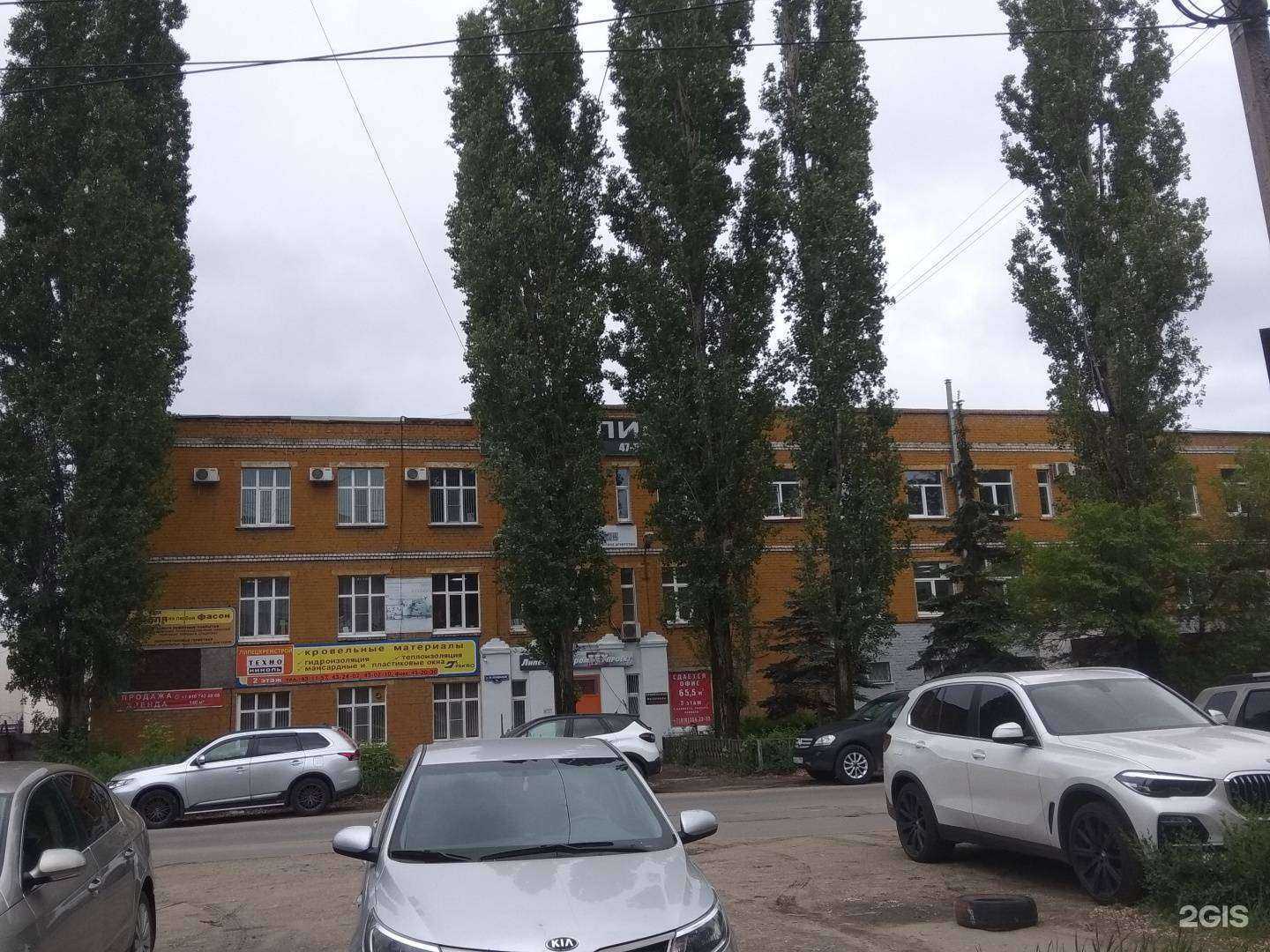 Отзывы на компанию Садовод в Липецке c фото - фотография 2 из 2