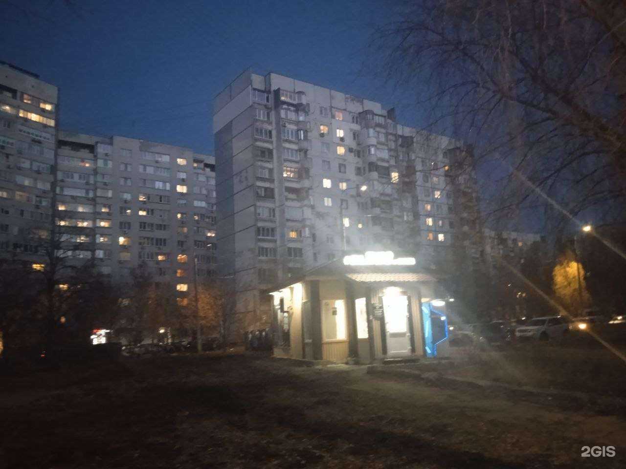 Отзывы на компанию Vodorobot в Самаре c фото - фотография 2 из 2