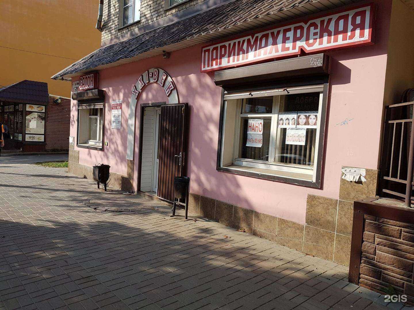 Отзывы на компанию 21 век в г. Смоленск c фото