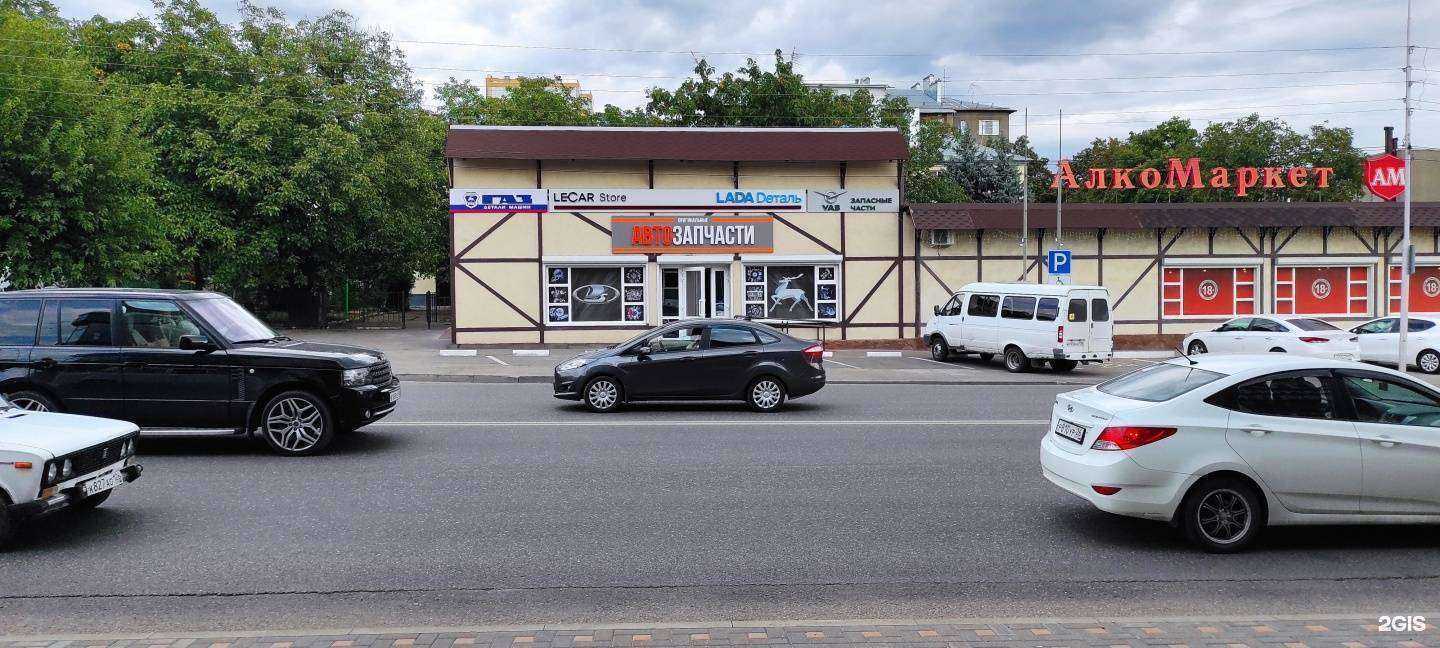 Отзывы на компанию Автозапчасти на Ермолова в г. Пятигорск c фото