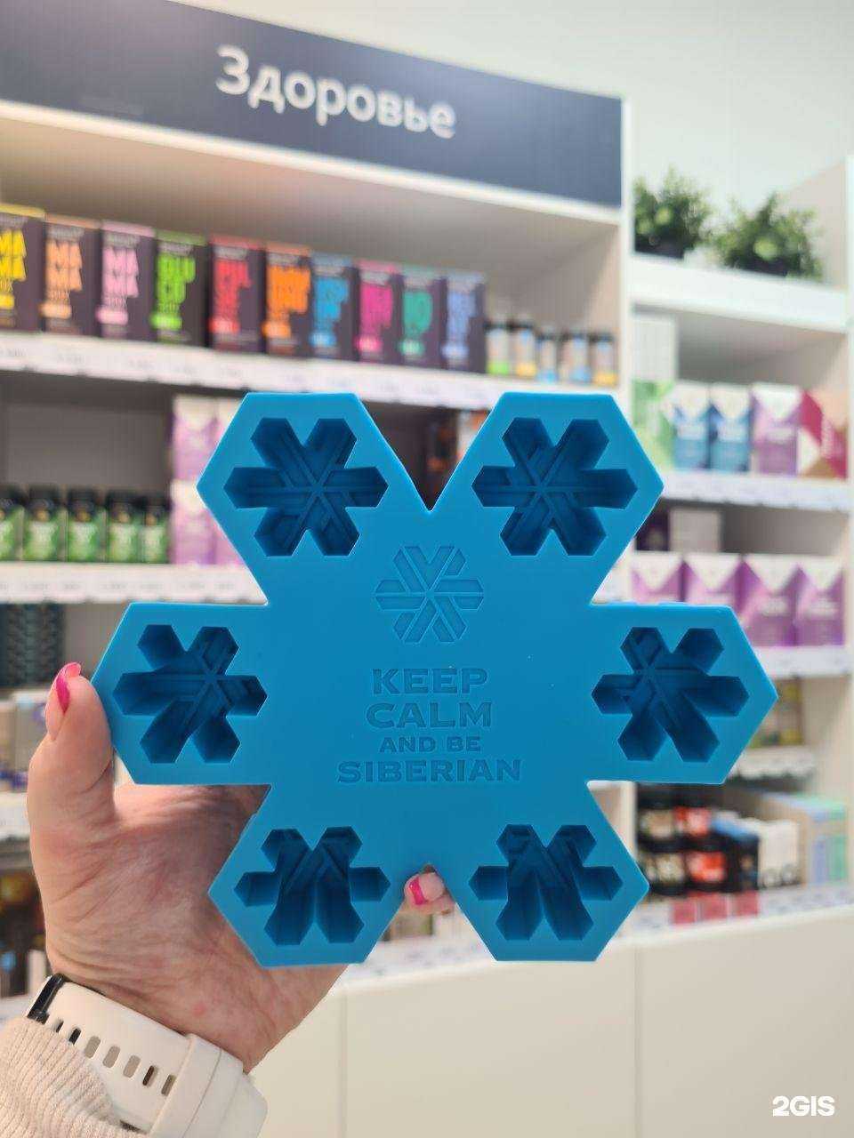 Отзывы на компанию Сибирское здоровье в г. Сертолово c фото