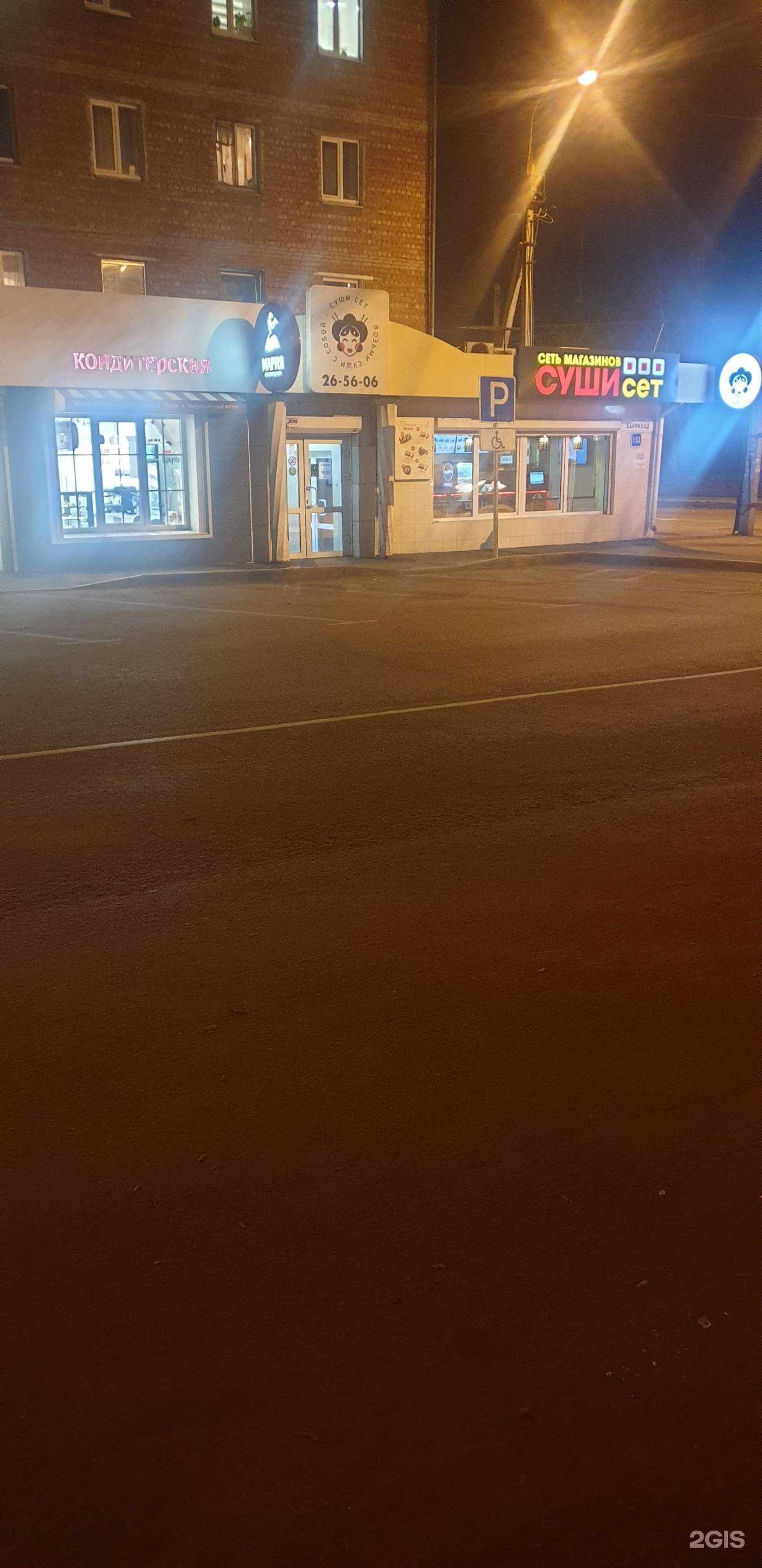 Отзывы на компанию Фармэконом в Иркутске c фото - фотография 2 из 2