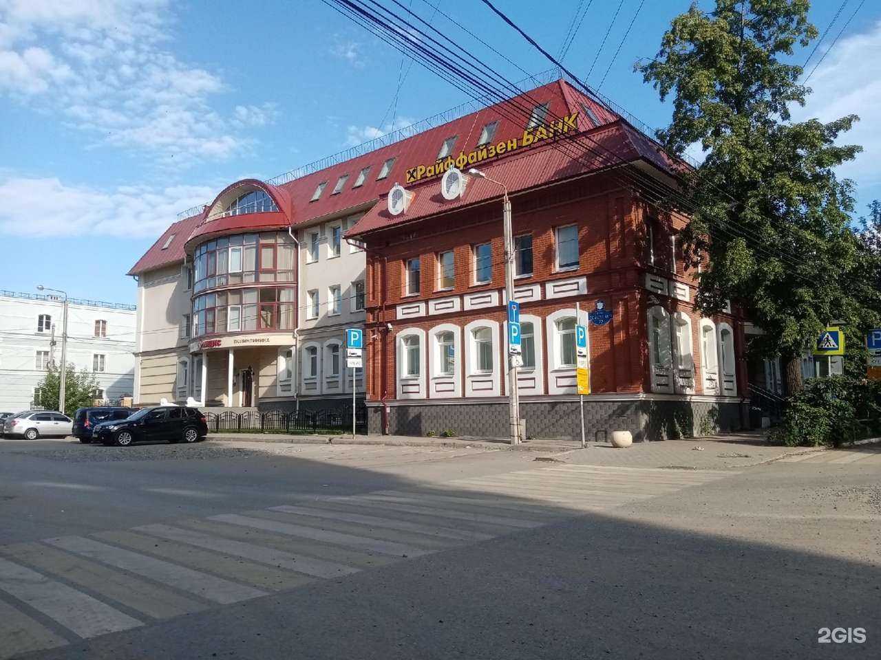 Отзывы на компанию Капитал Инвест  в Перми c фото - фотография 2 из 2