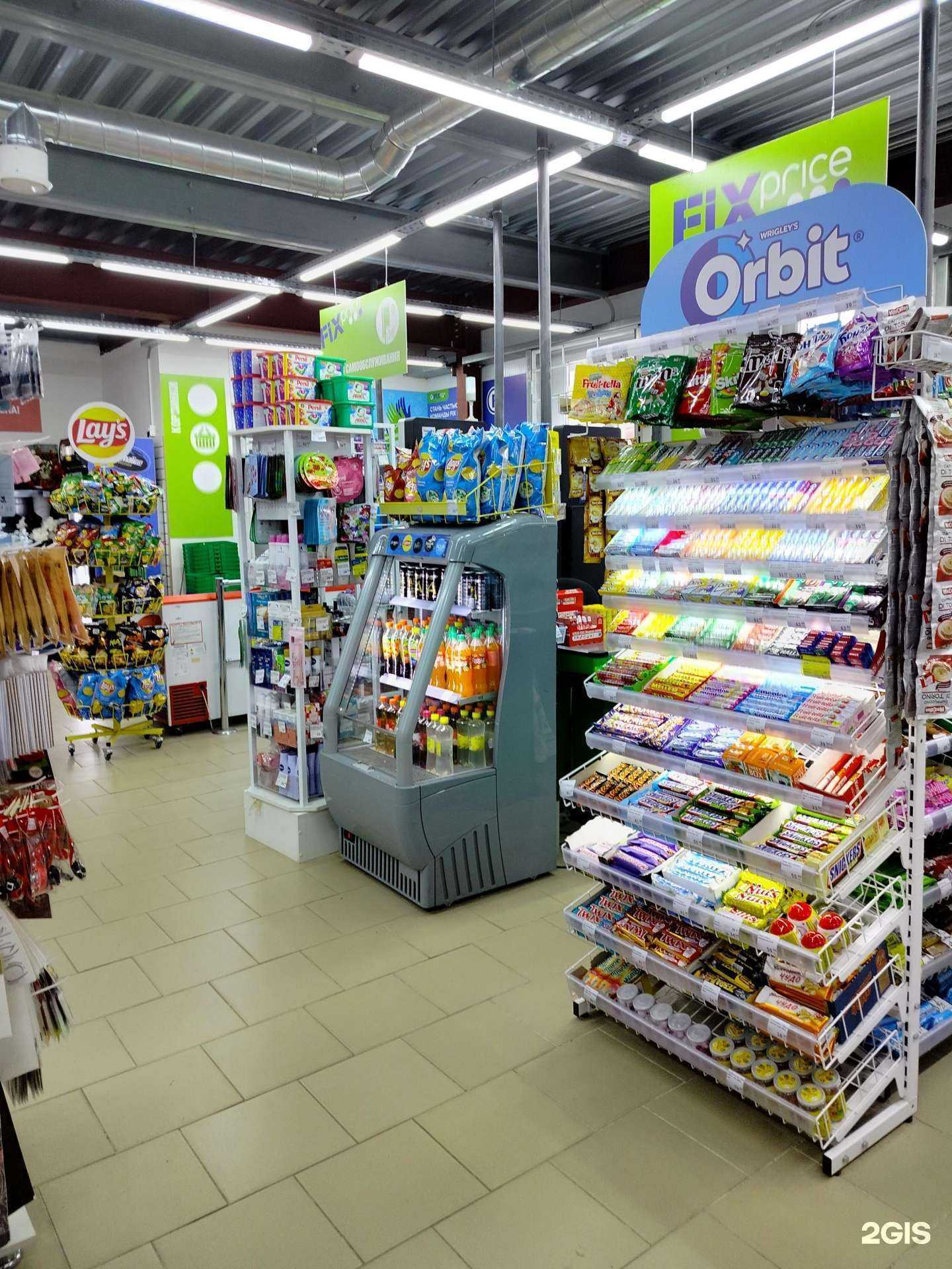 Отзывы на компанию Fix Price в г. Электрогорск c фото