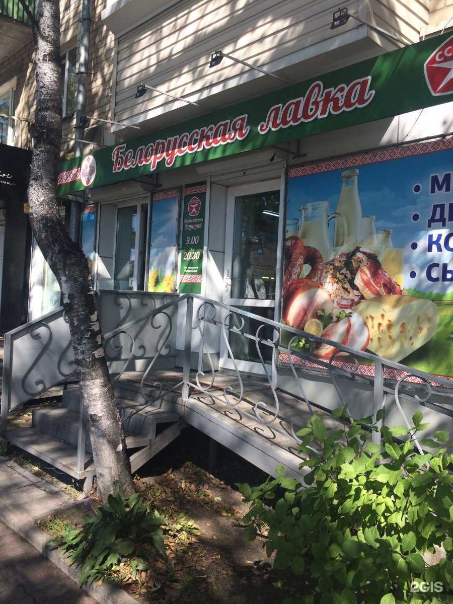 Отзывы на компанию Планета здоровья в Хабаровске c фото - фотография 2 из 2