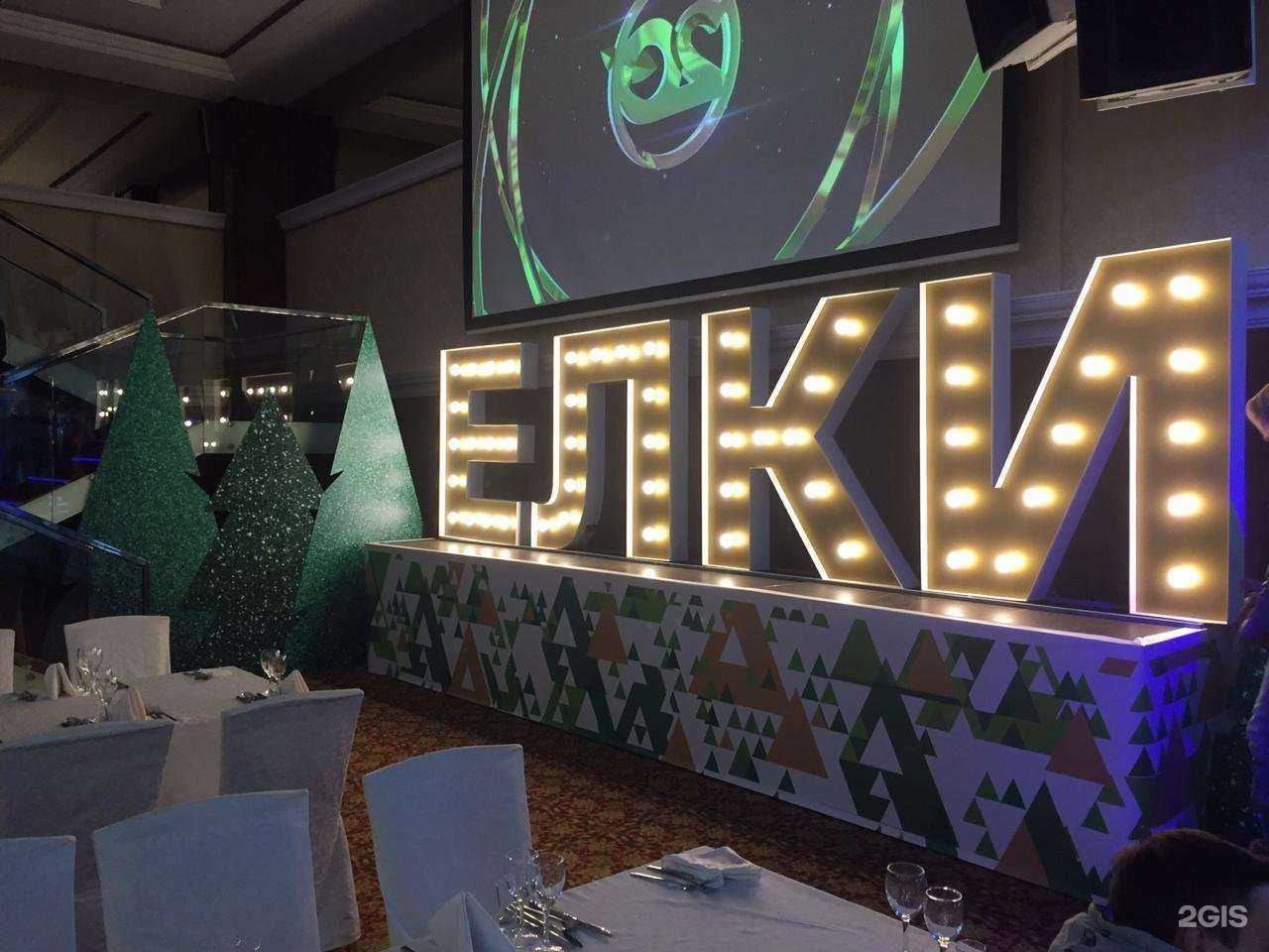 Отзывы на компанию Фабрика декораций в Казани c фото