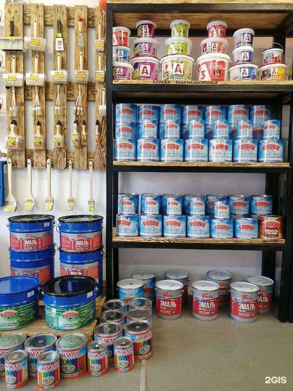 Отзывы на компанию Про ремонт в г. Магнитогорск c фото