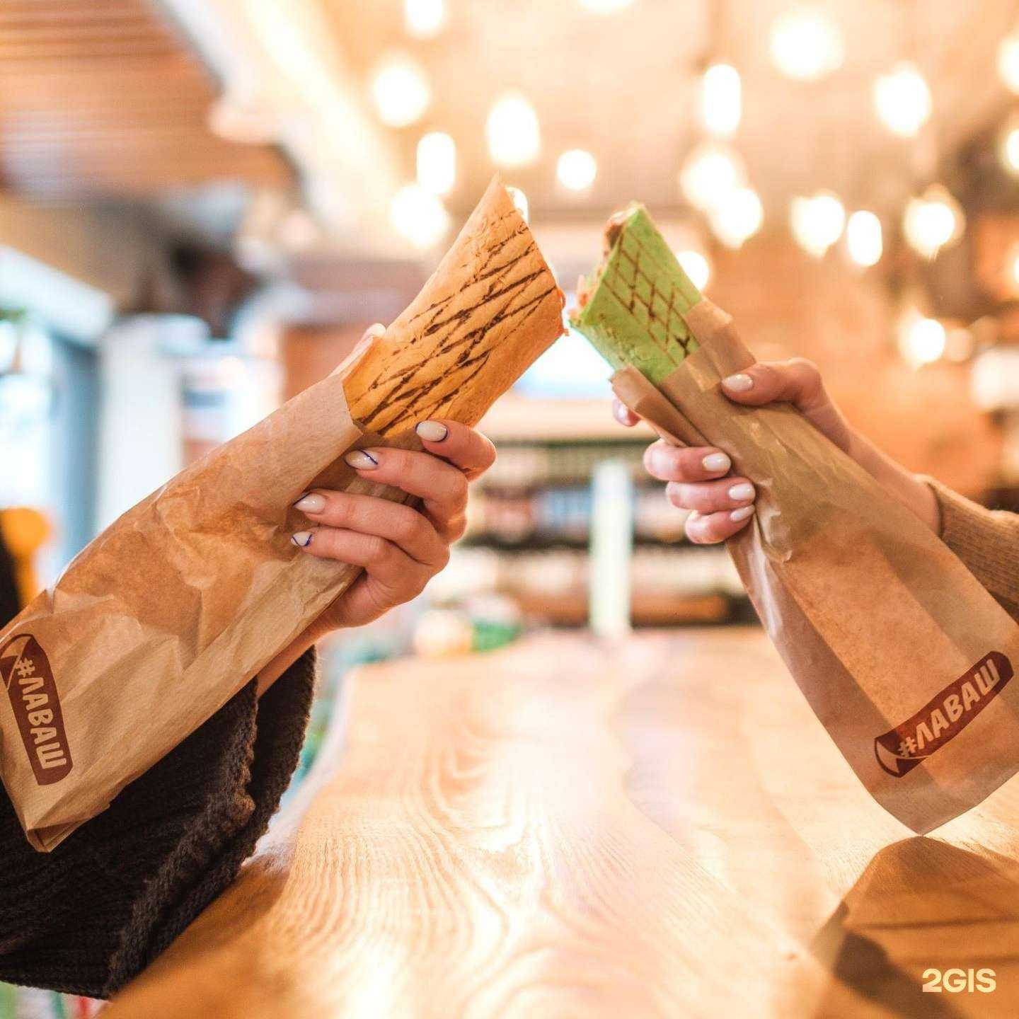 Отзывы на компанию #Лаваш в г. Ялуторовск c фото