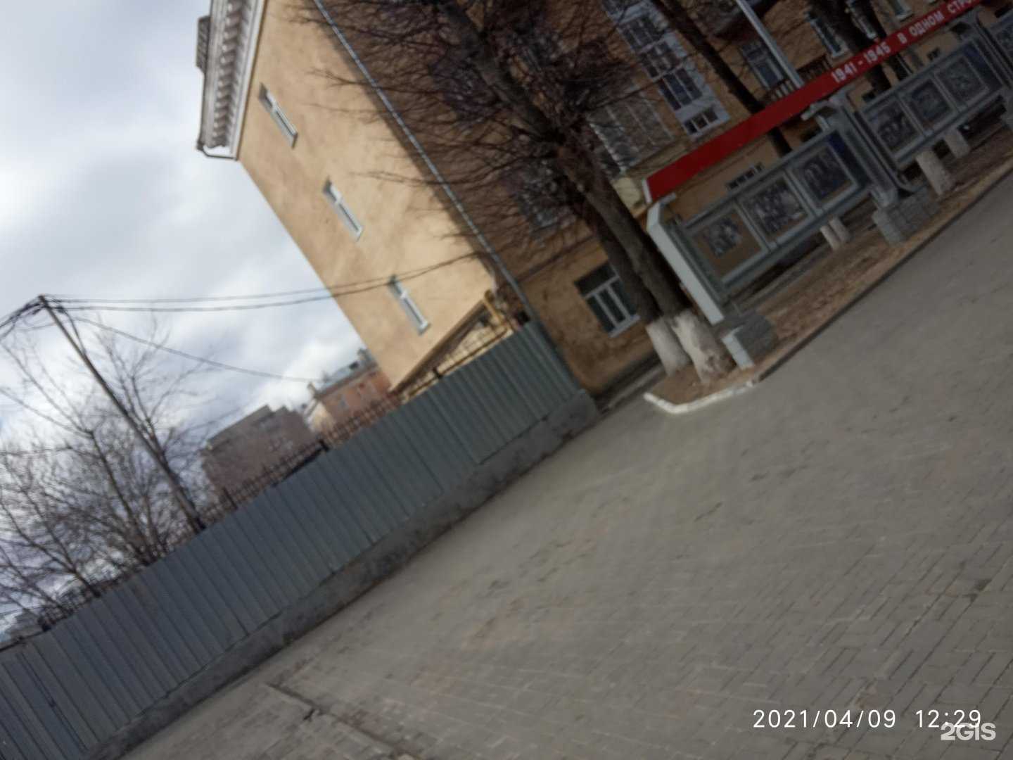 Отзывы на компанию Максимус в Коврове c фото - фотография 2 из 2