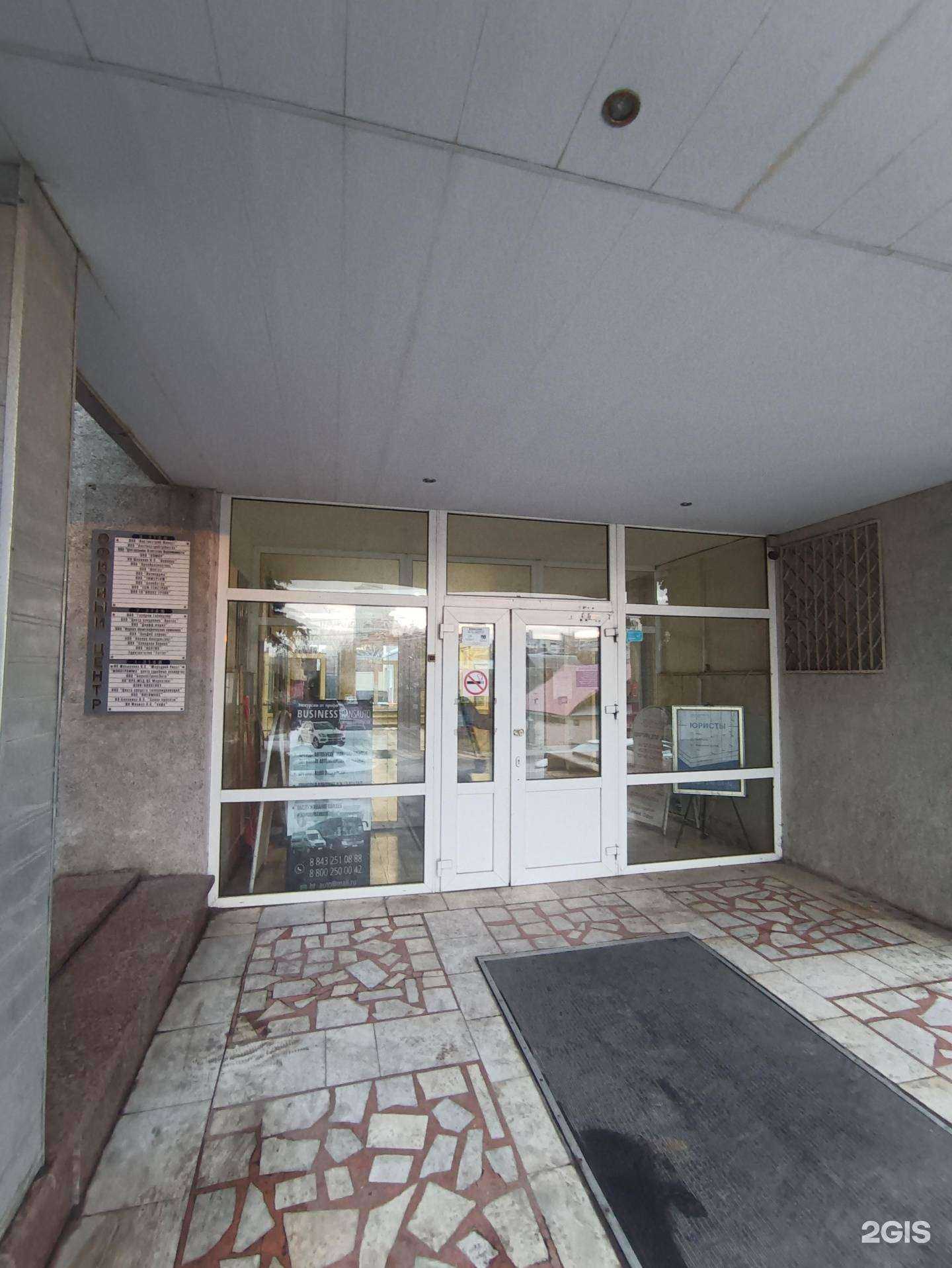 Отзывы на компанию Ресурс в Казани c фото