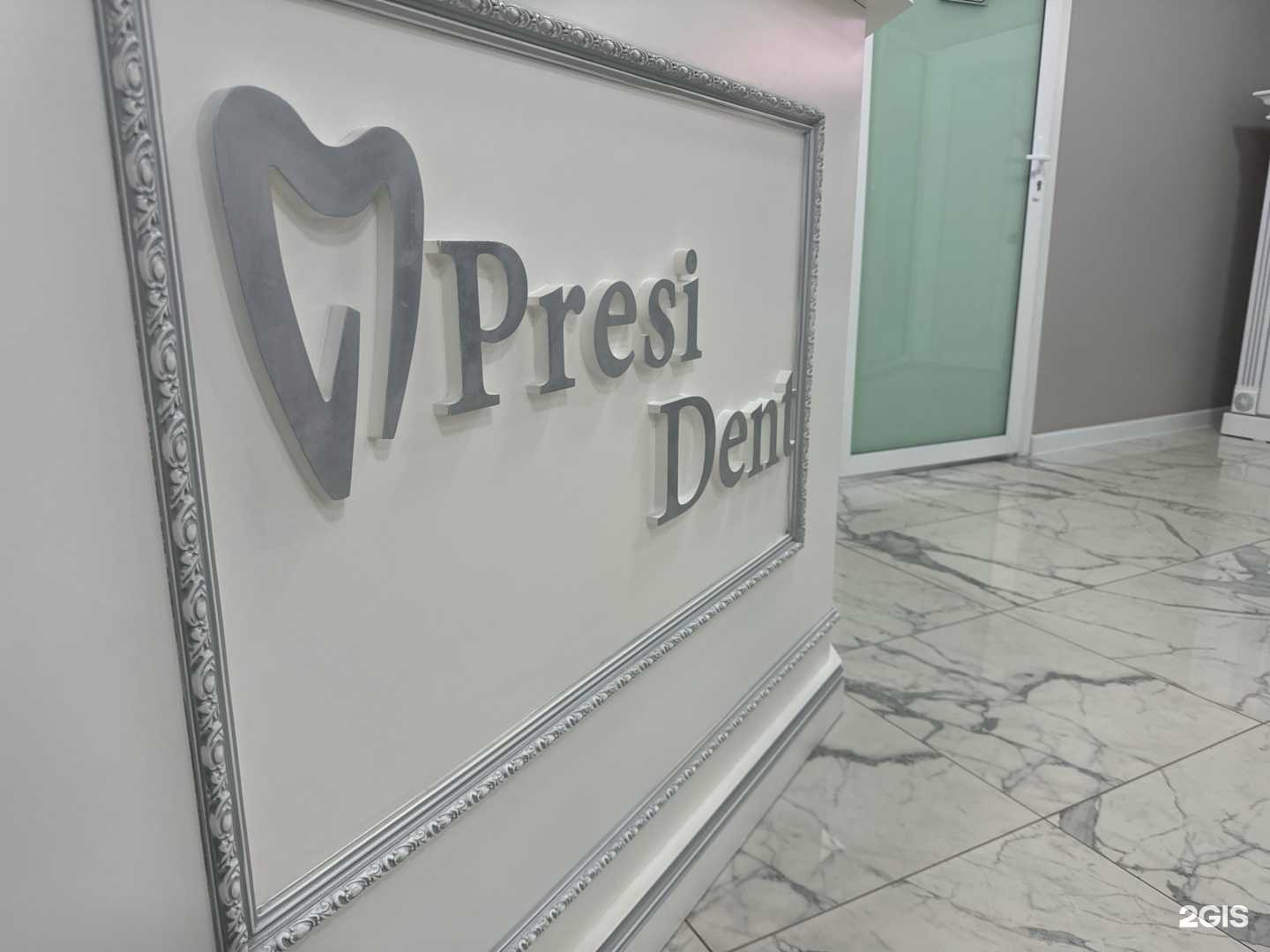 Отзывы на компанию PresiDent в г. Грозный c фото