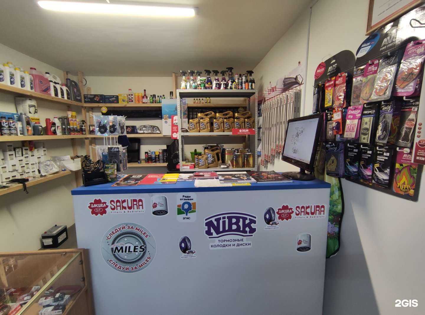 Отзывы на компанию Автолекарь в г. Старая Купавна c фото