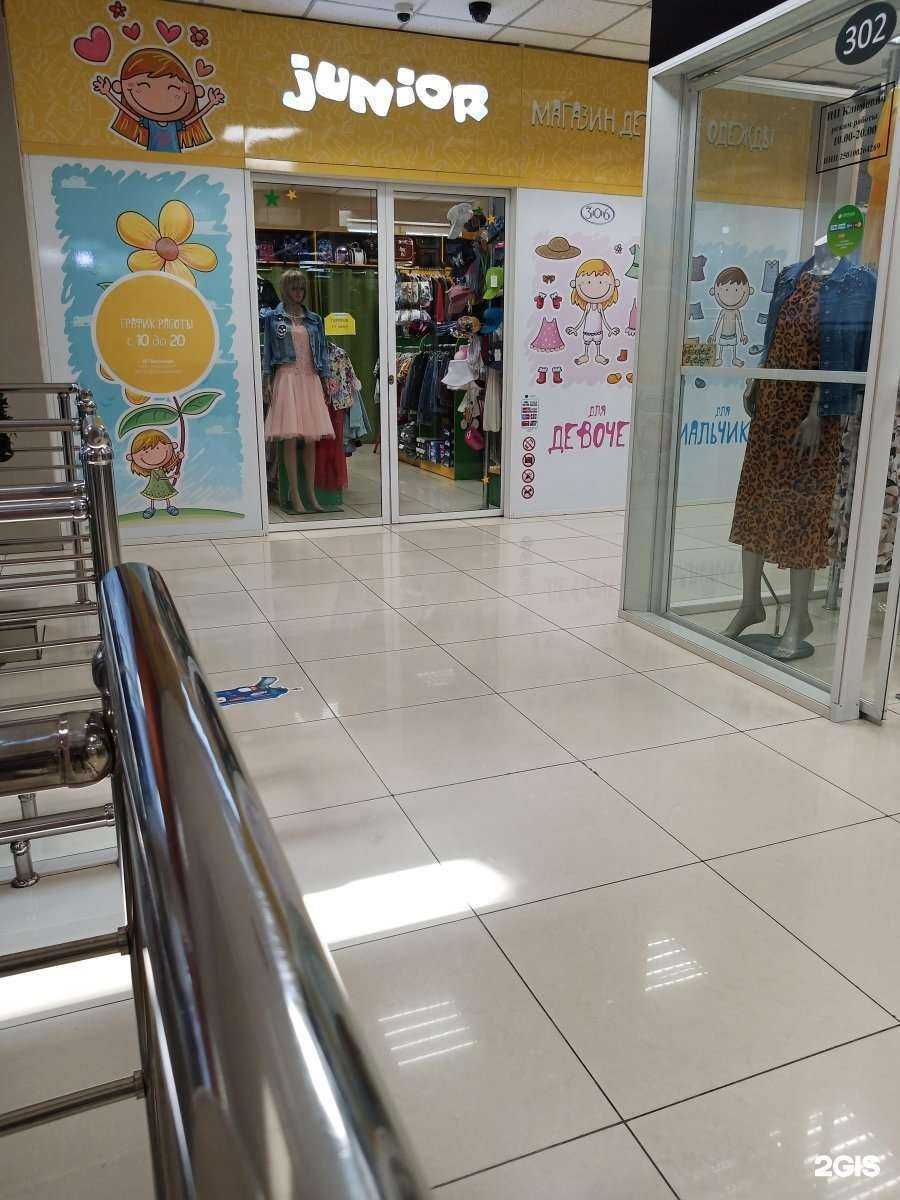 Отзывы на компанию Junior в Владивостоке c фото