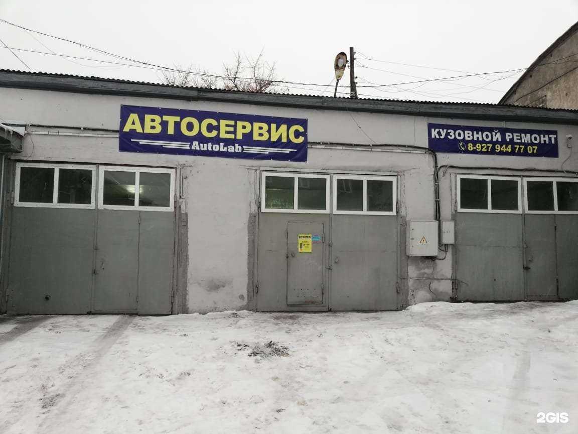 Отзывы на компанию АвтоЛаб в Уфе c фото