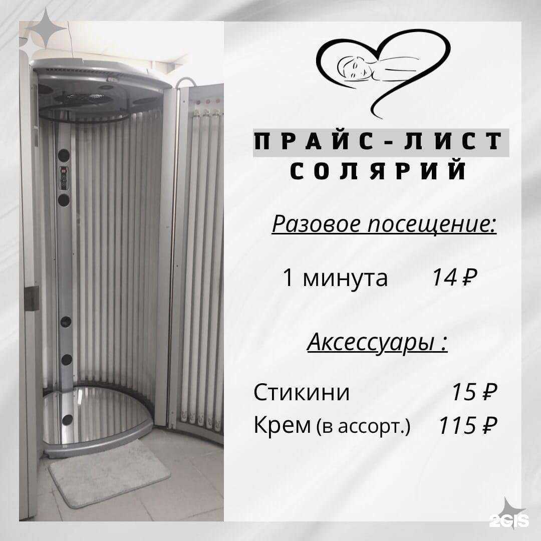 Отзывы на компанию Pompage в Тольятти c фото