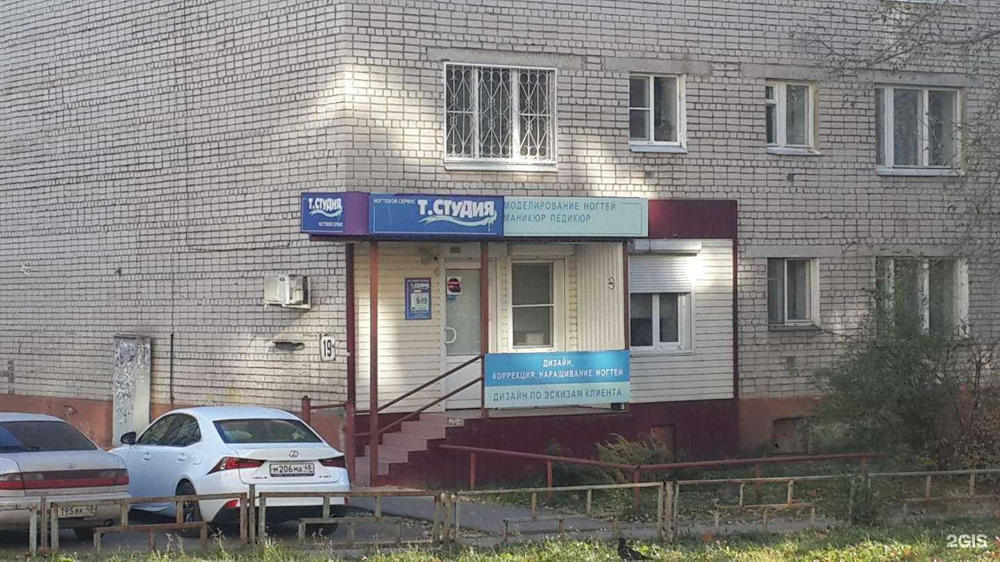 Отзывы на компанию Т-Студия в г. Липецк c фото