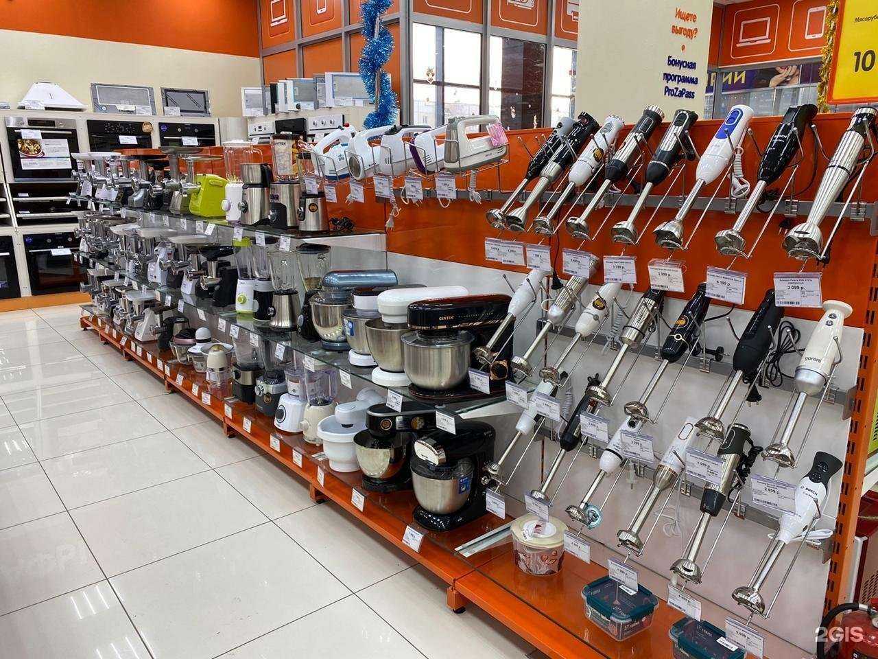 Отзывы на компанию DNS в Пыти-Яхе c фото