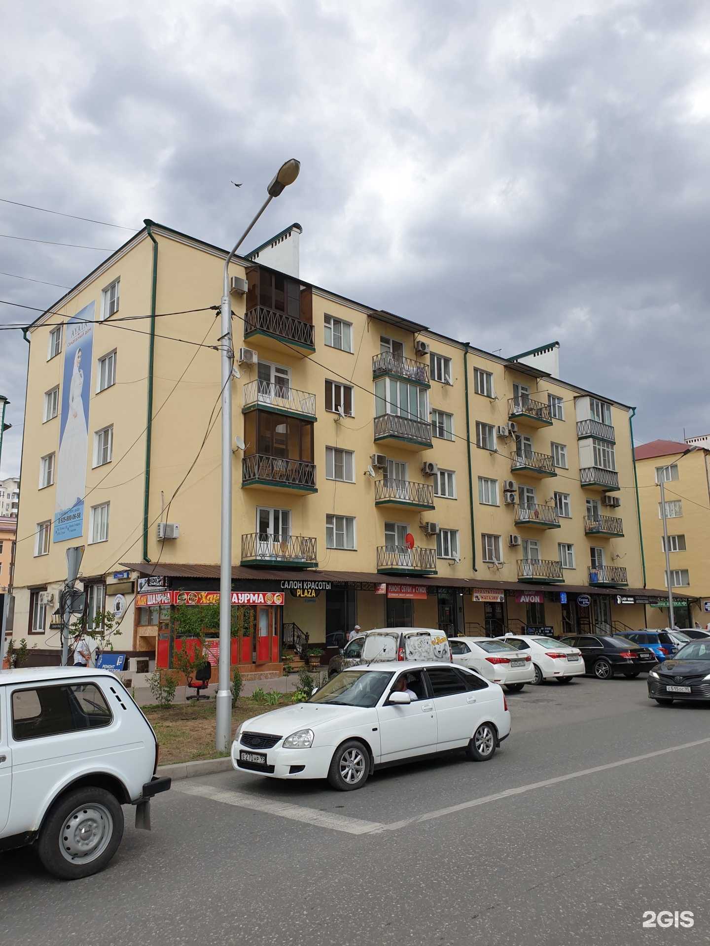 Отзывы на компанию Plaza в Грозном c фото - фотография 2 из 2