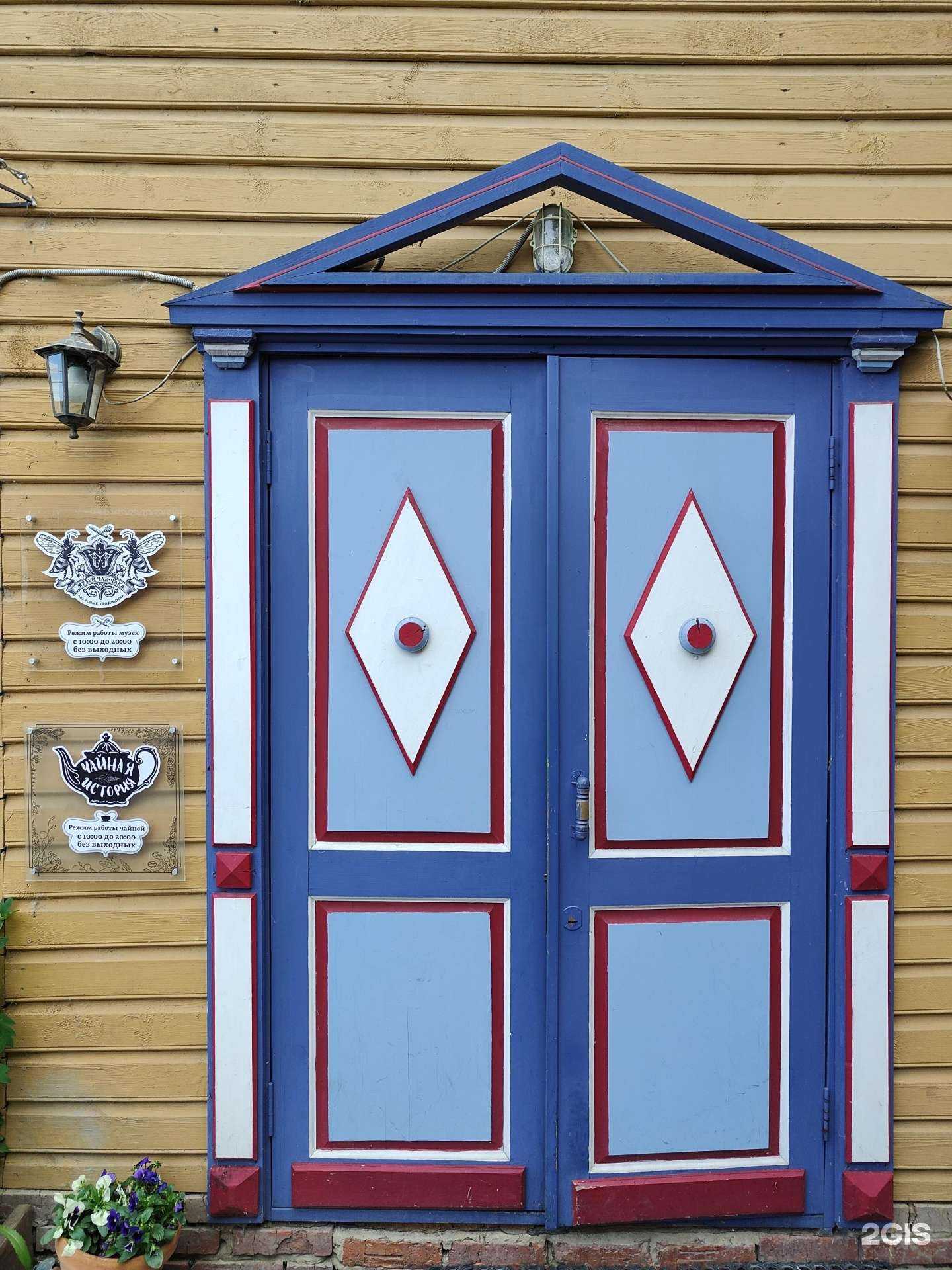 Отзывы на компанию Чайная история в г. Казань c фото