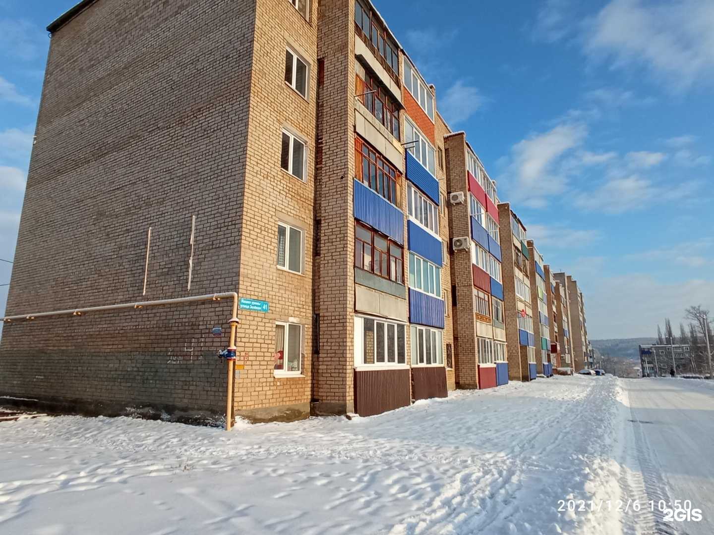 Отзывы на компанию Выездная служба по ремонту оборудования в г. Ишимбай c фото