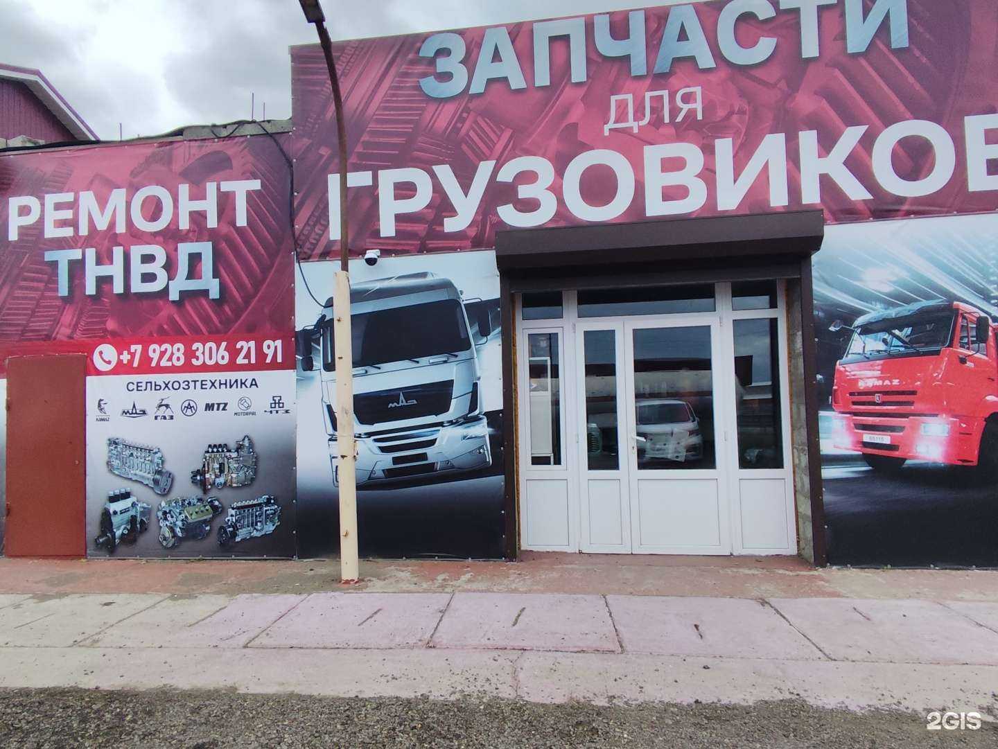 Отзывы на компанию Трасса-26 в Невинномысске c фото