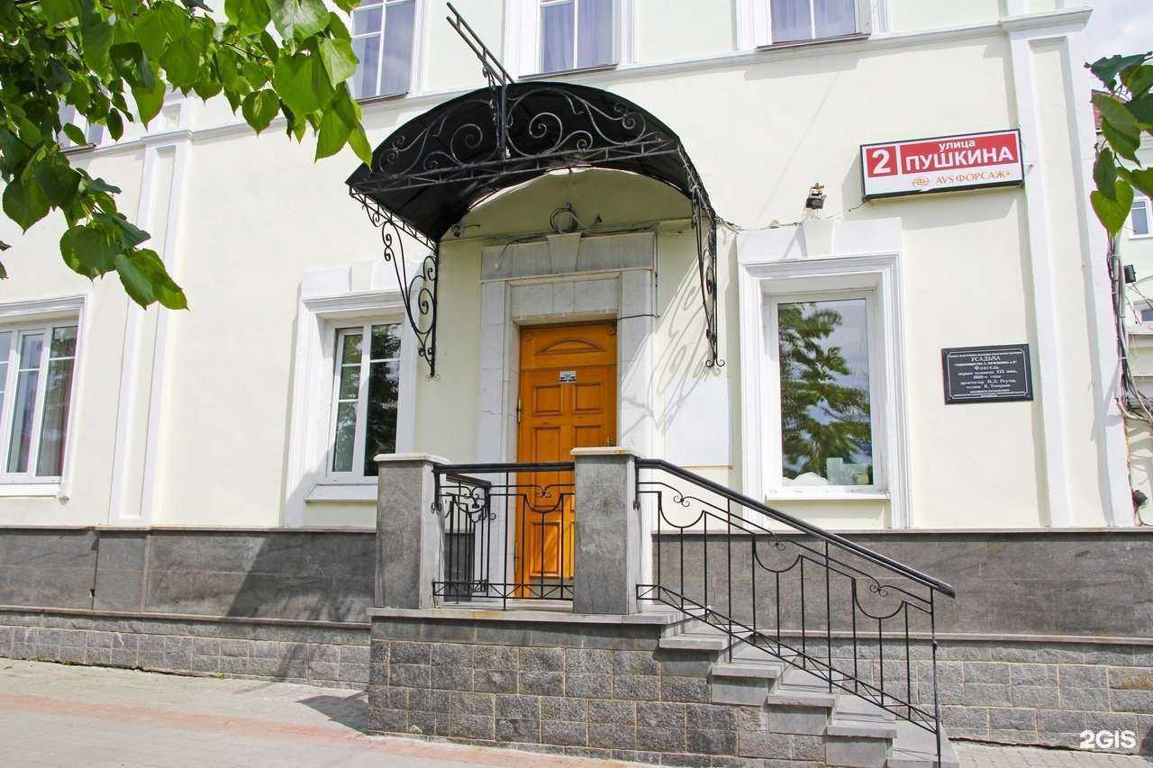 Отзывы на компанию ПушкинStreet в Екатеринбурге c фото