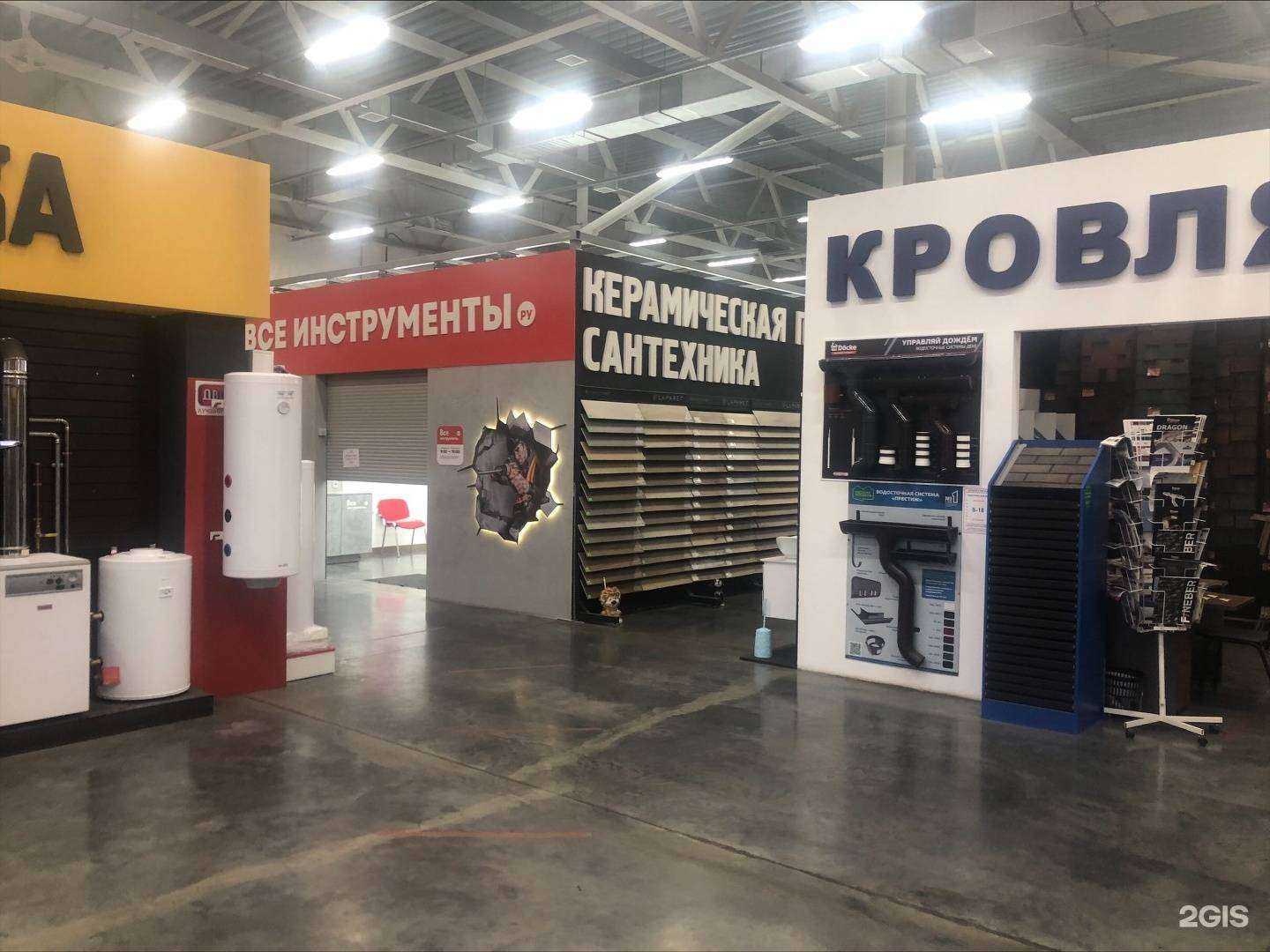 Отзывы на компанию ВсеИнструменты.ру в г. Ногинск c фото