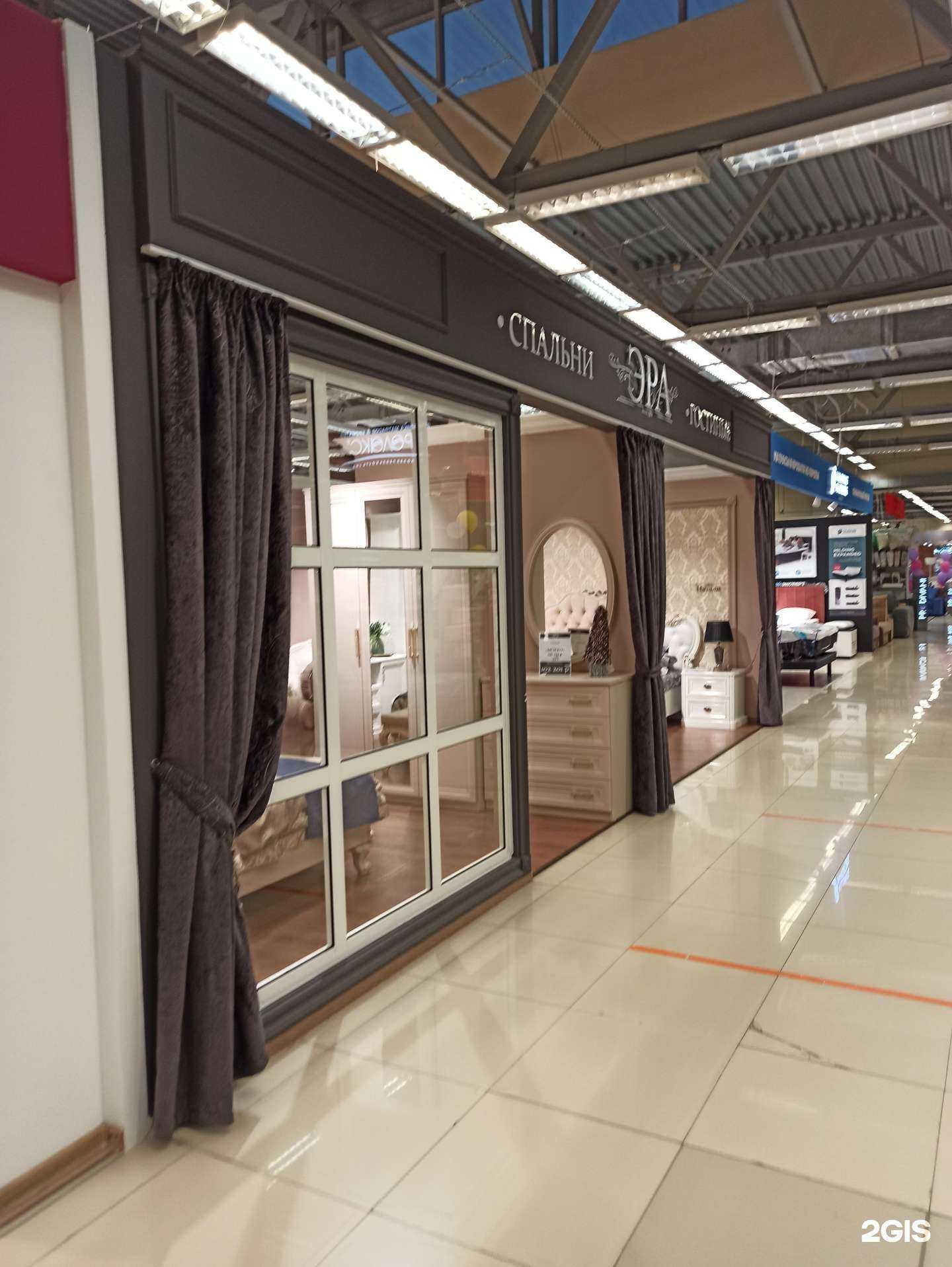 Отзывы на компанию Эра в Екатеринбурге c фото