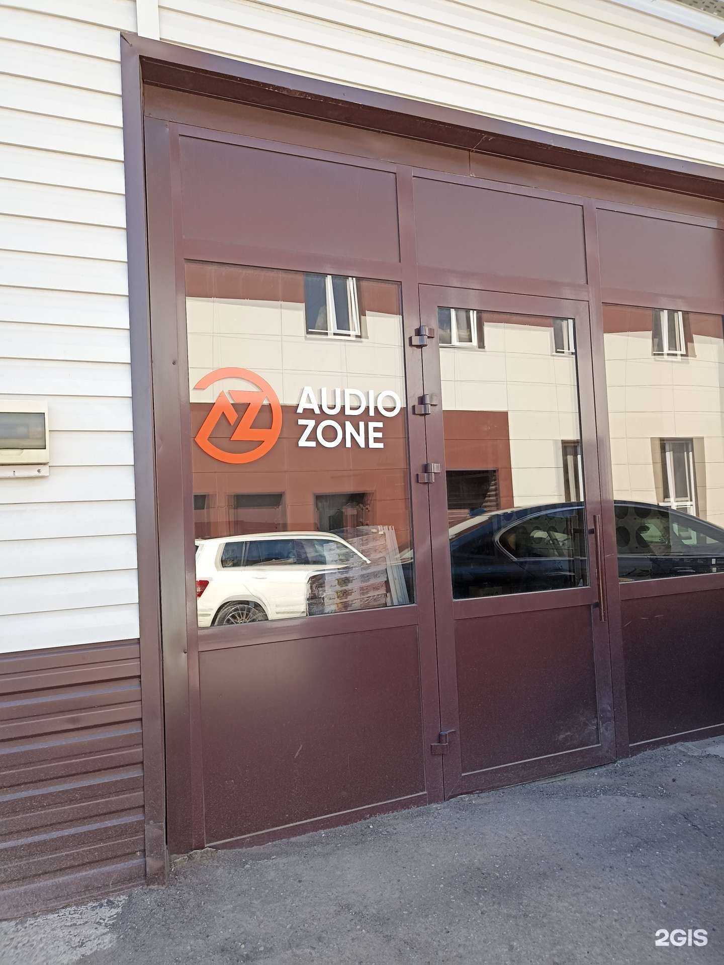 Отзывы на компанию Audiozone в Альметьевске c фото