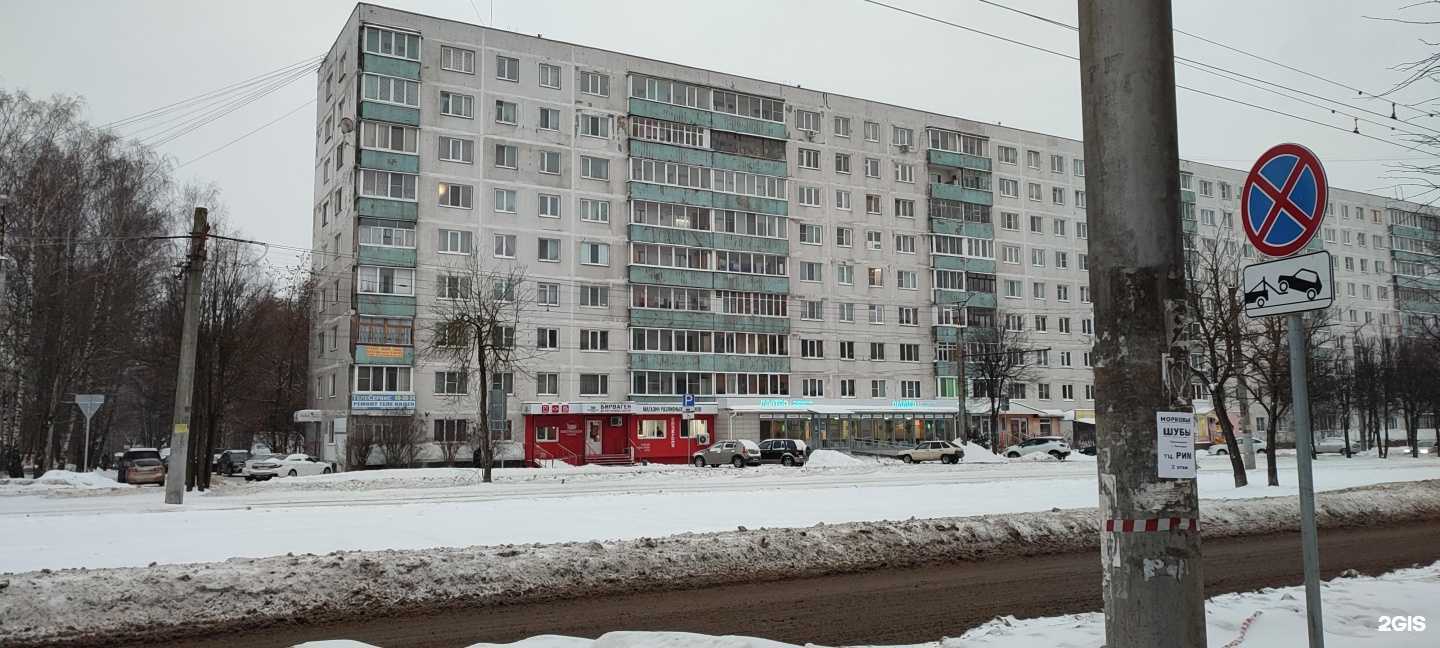 Отзывы на компанию Оптово-розничный магазин сантехники в Смоленске c фото - фотография 2 из 2