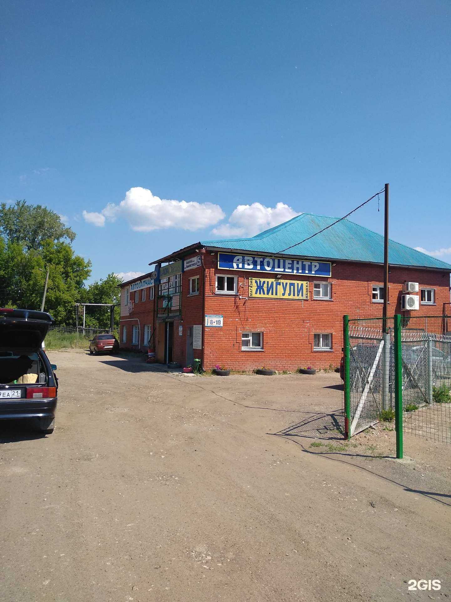 Отзывы на компанию Жигули в г. Новочебоксарск c фото