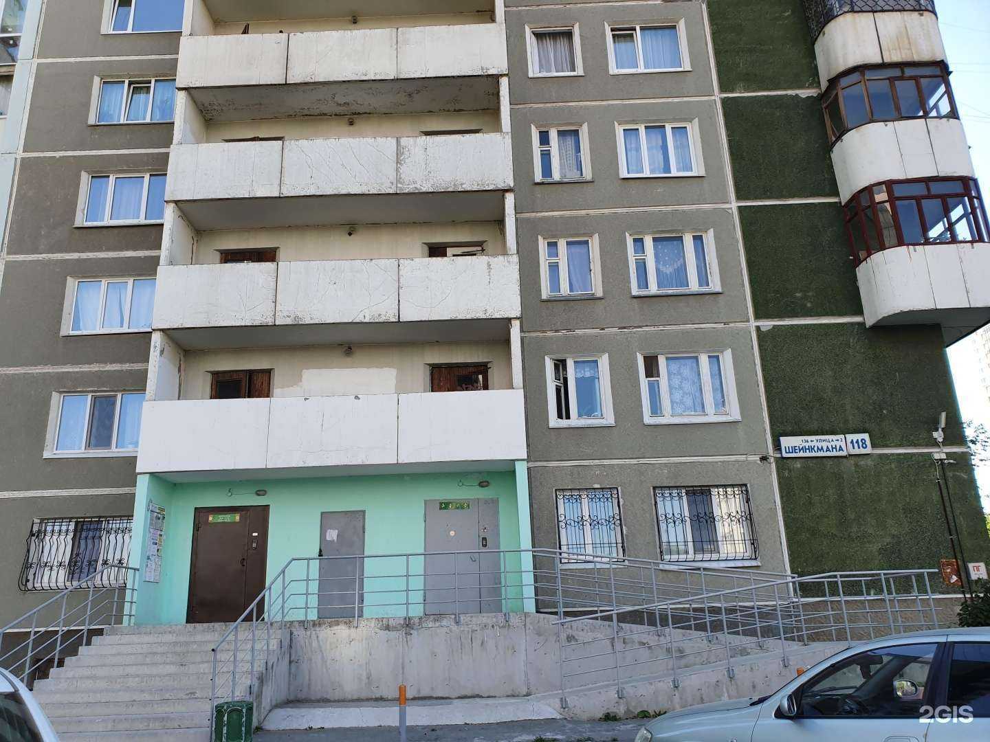 Отзывы на компанию Драйв в Екатеринбурге c фото