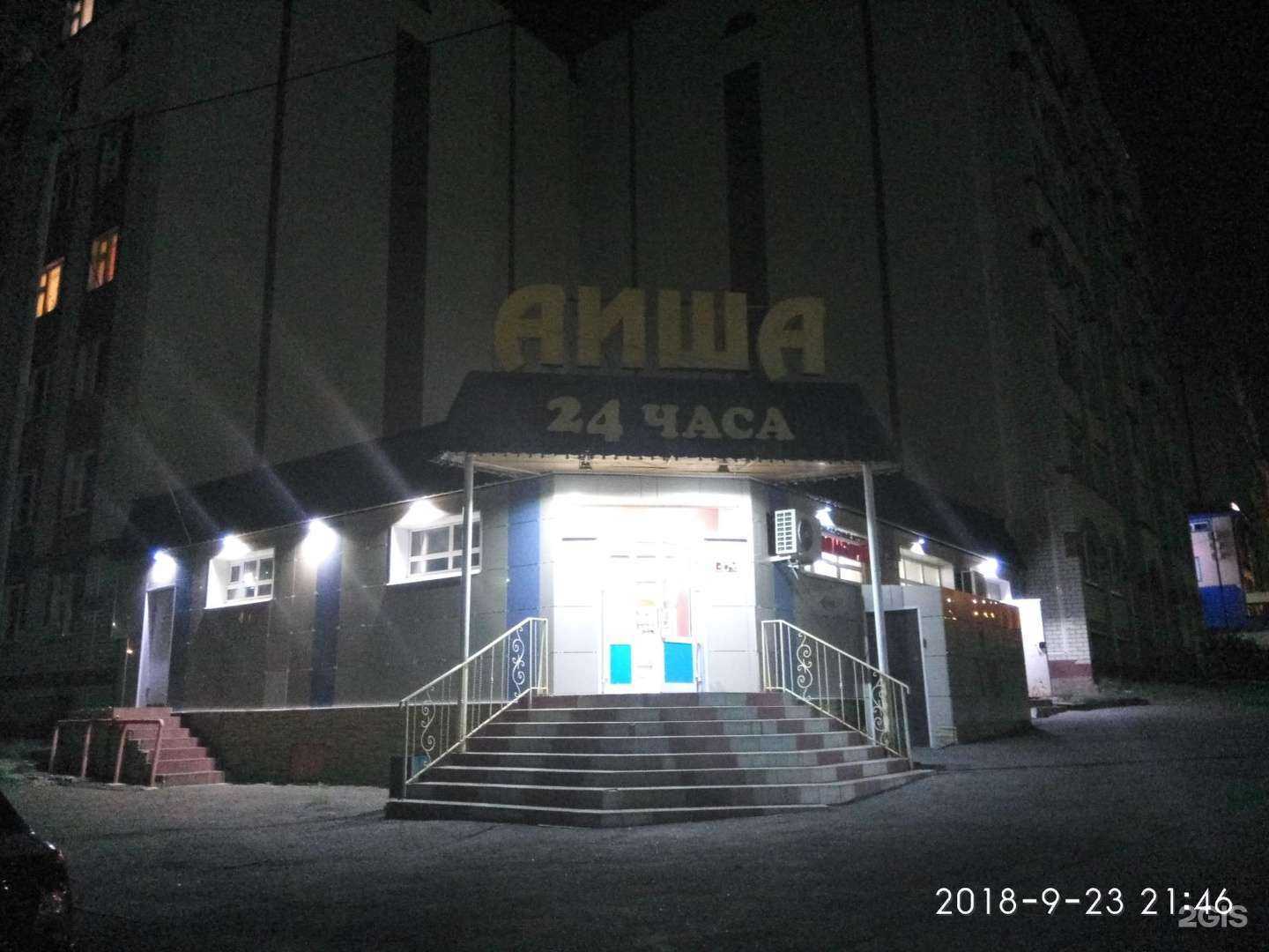 Отзывы на компанию Ювелирный комиссионный магазин-мастерская в Казани c фото - фотография 2 из 2